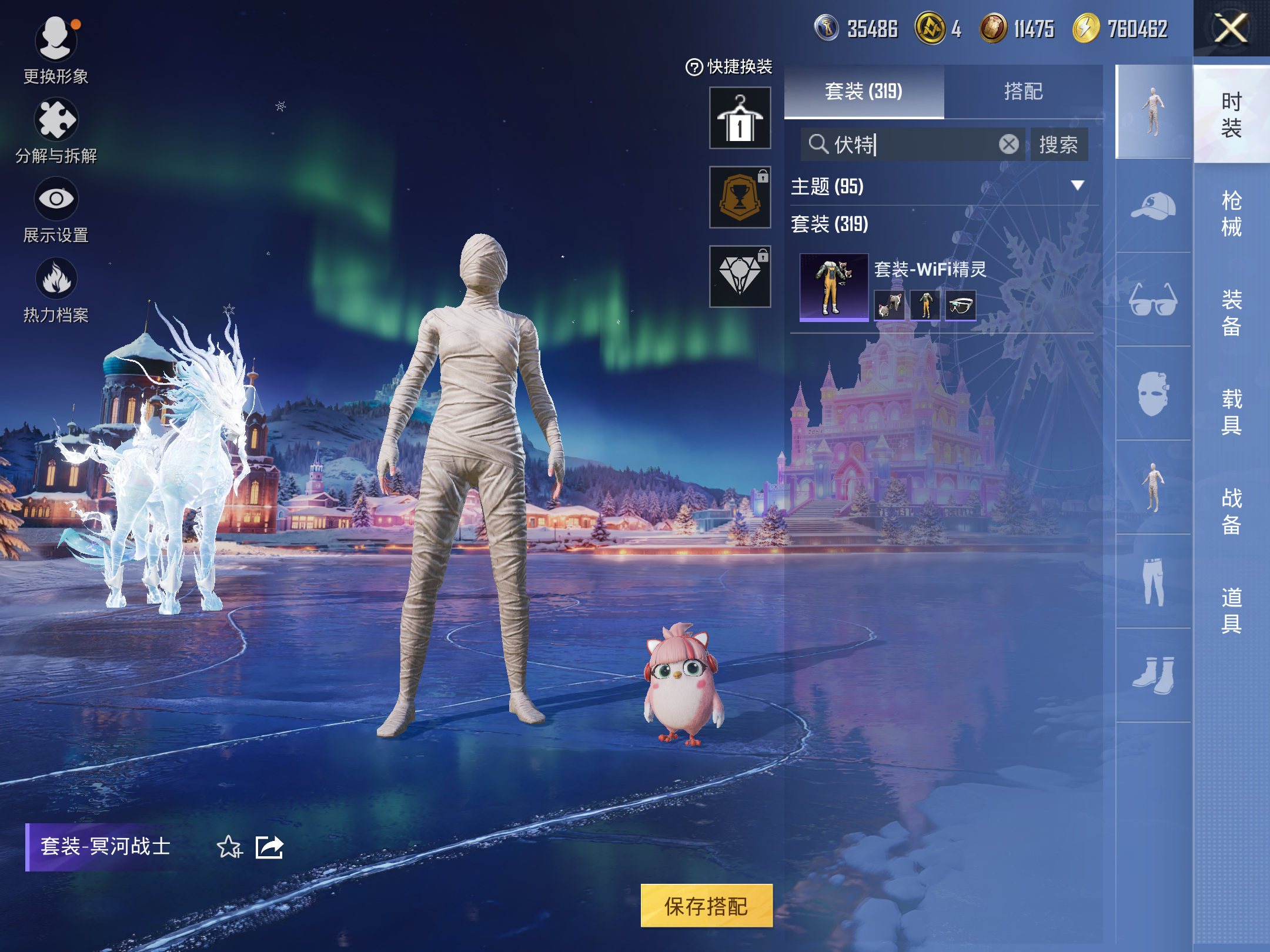 HPCMW414563和平精英账号详情图15