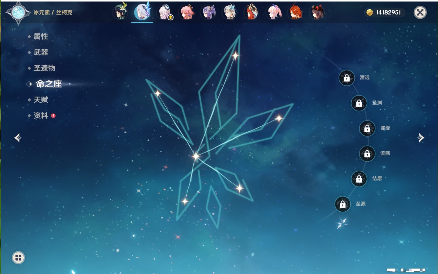 YSMK317006原神账号详情图67