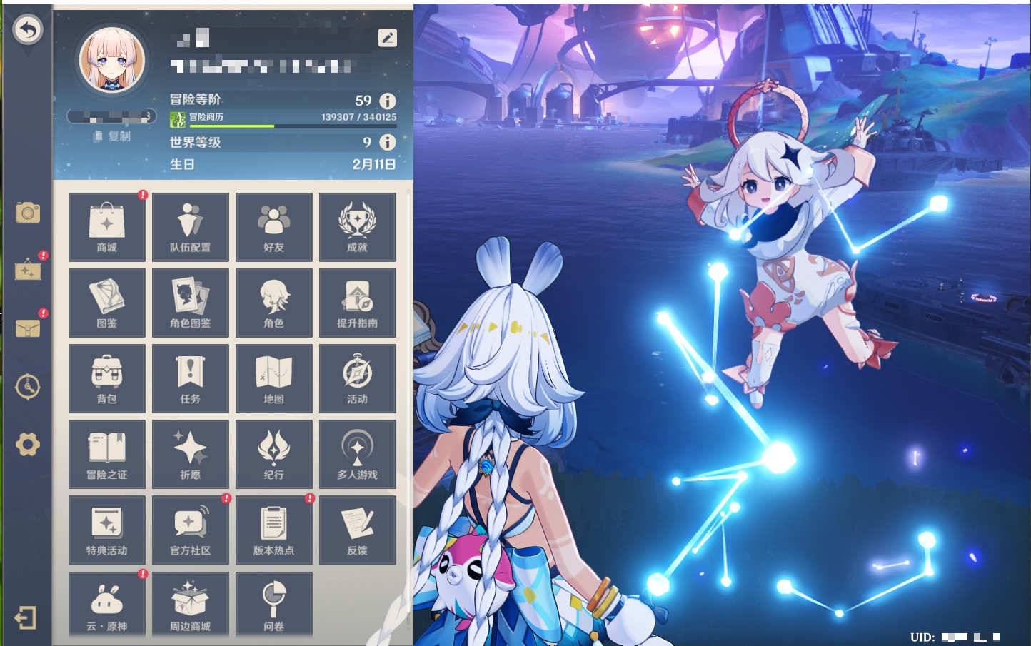 YSMK317006原神账号详情图9