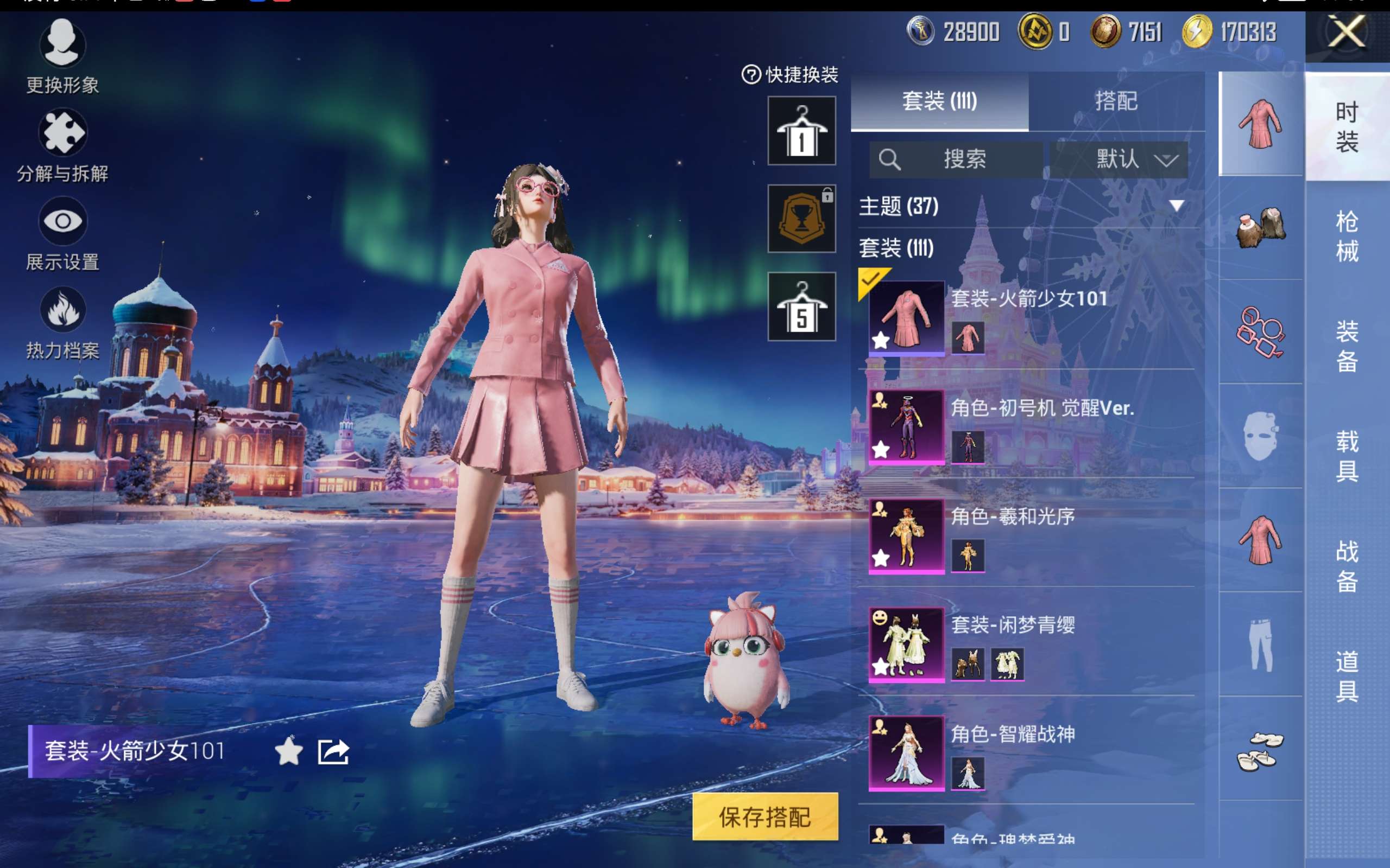 HPCMW414564和平精英账号详情图6 HPCMW414564和平精英账号详情图6