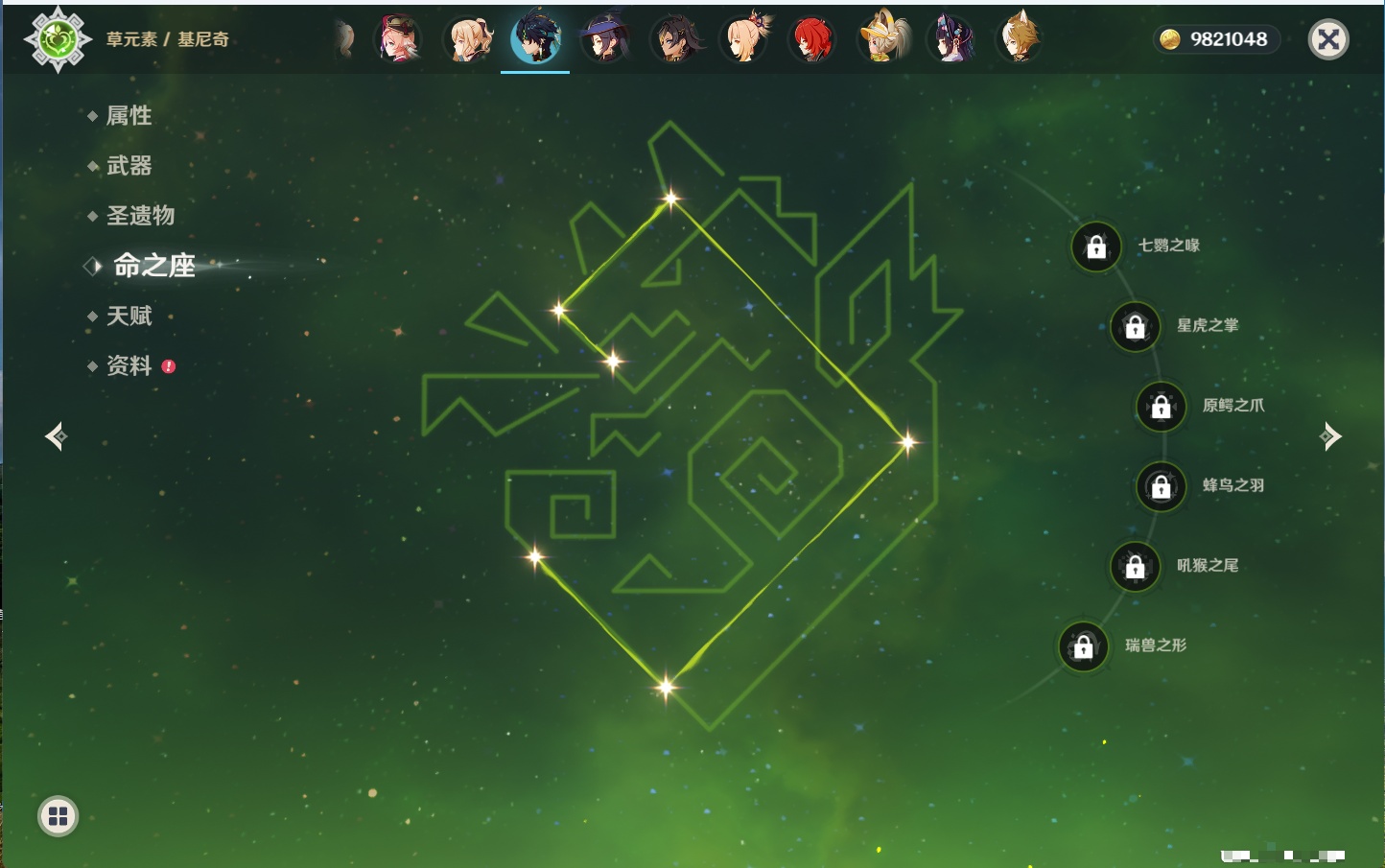 YSMK317004原神账号详情图41