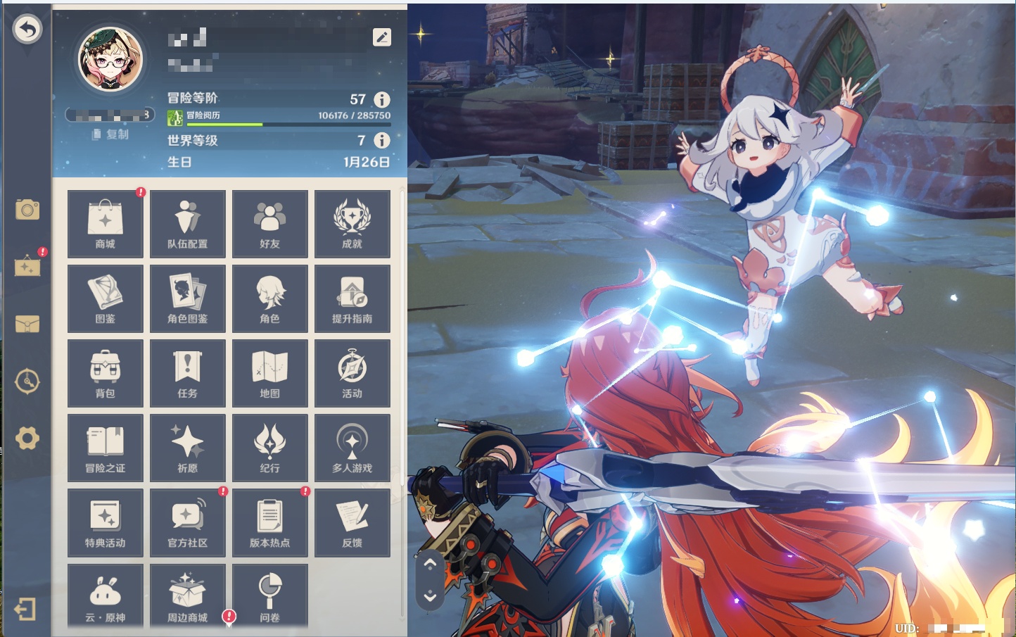 YSMK317004原神账号详情图18