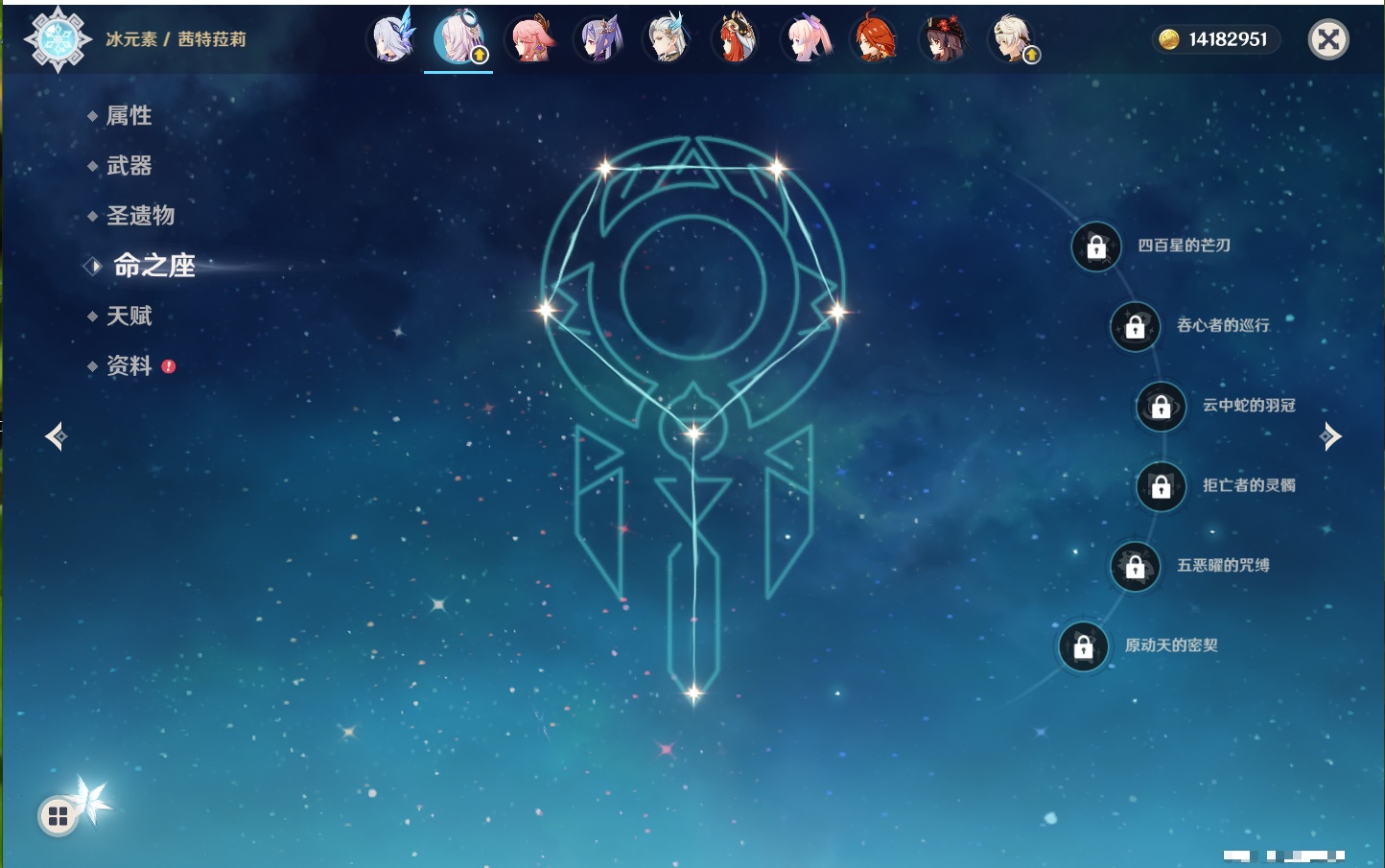 YSMK317006原神账号详情图21