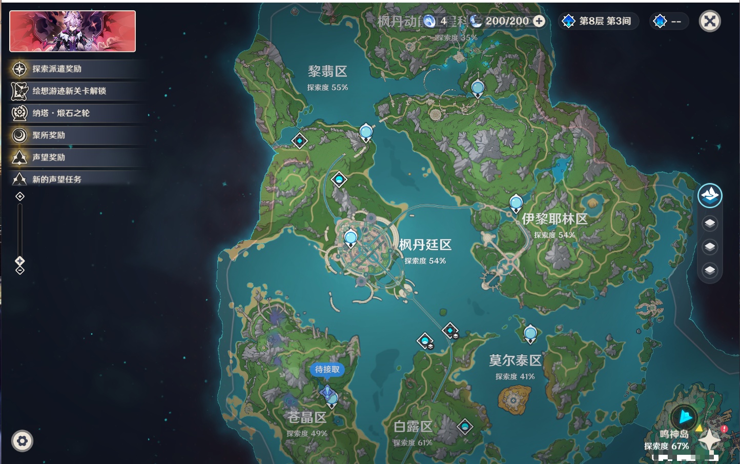 YSMK317005原神账号详情图27