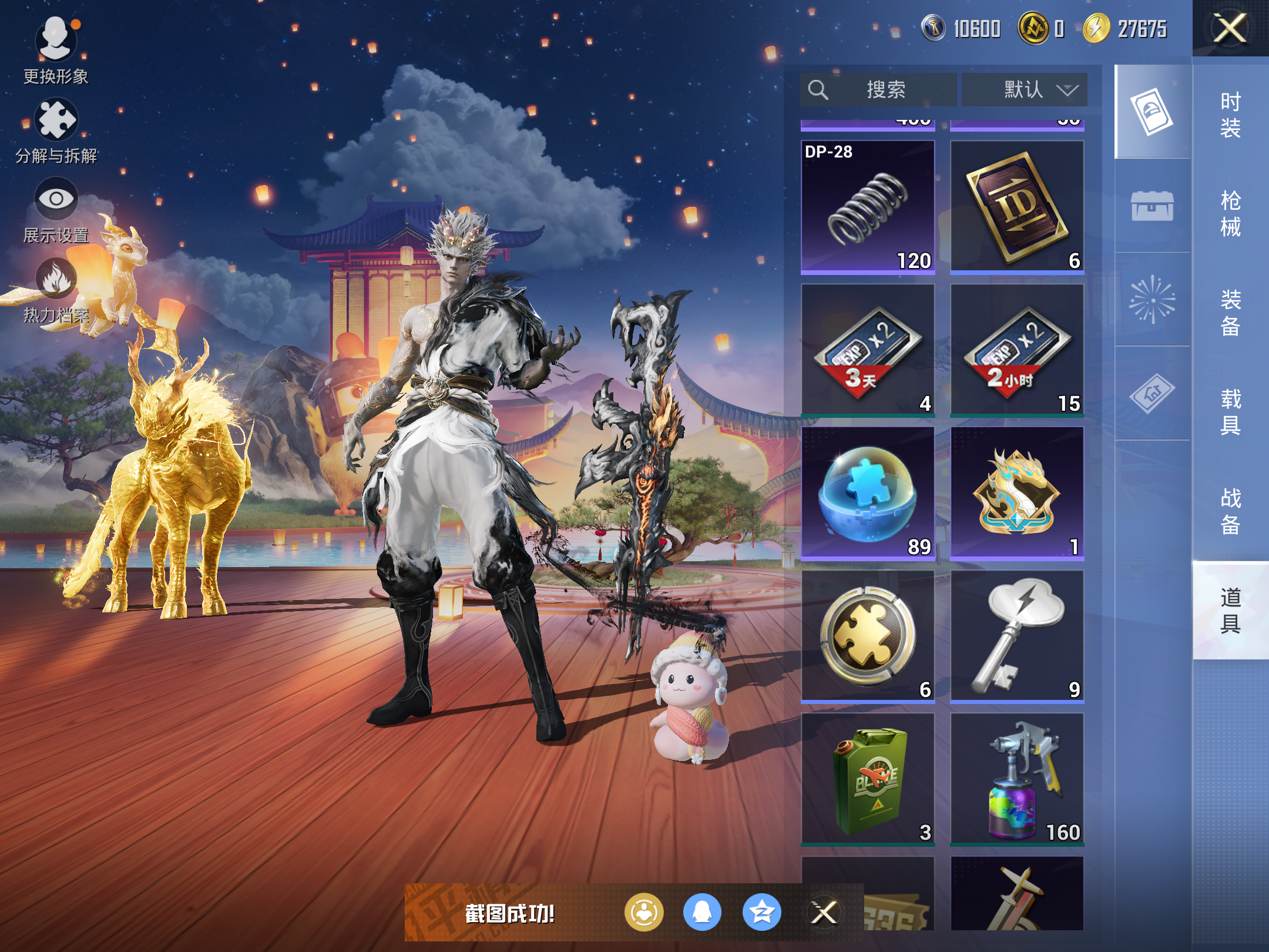 HPCMW414559和平精英账号详情图11 HPCMW414559和平精英账号详情图11