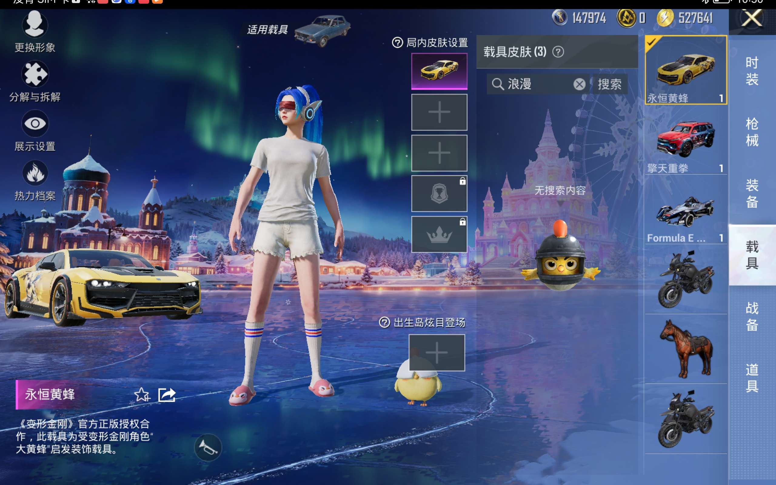 HPCMW414565和平精英账号详情图12