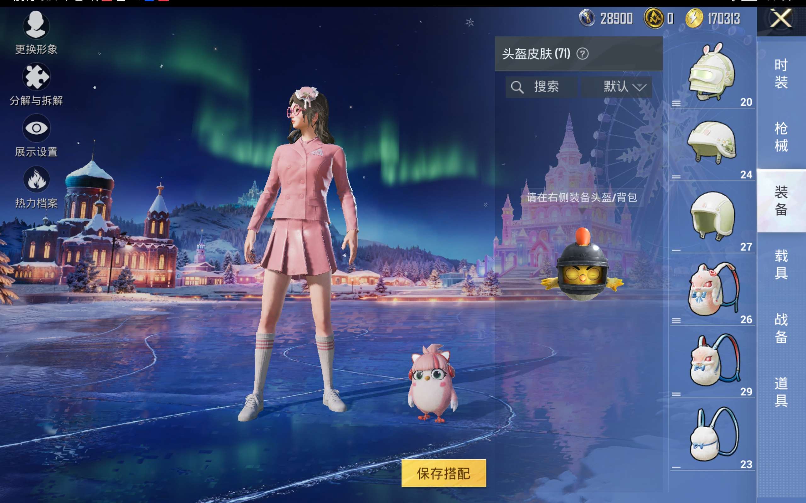 HPCMW414564和平精英账号详情图8 HPCMW414564和平精英账号详情图8