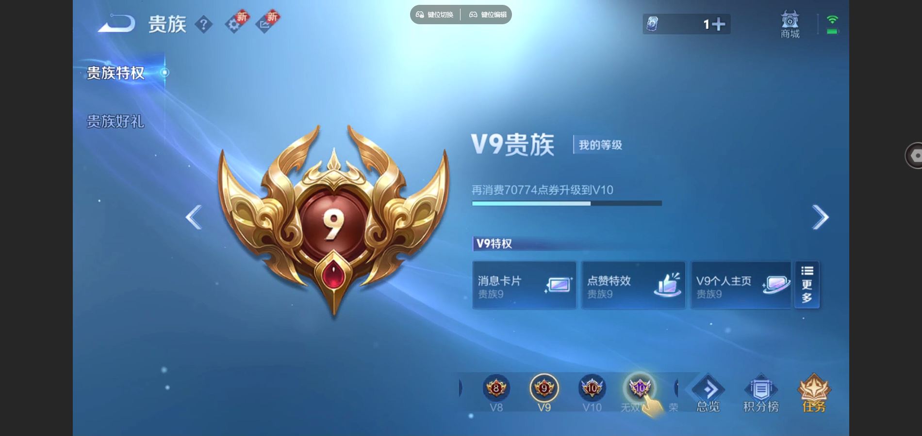 WZCMW425054王者荣耀账号详情图26 WZCMW425054王者荣耀账号详情图26