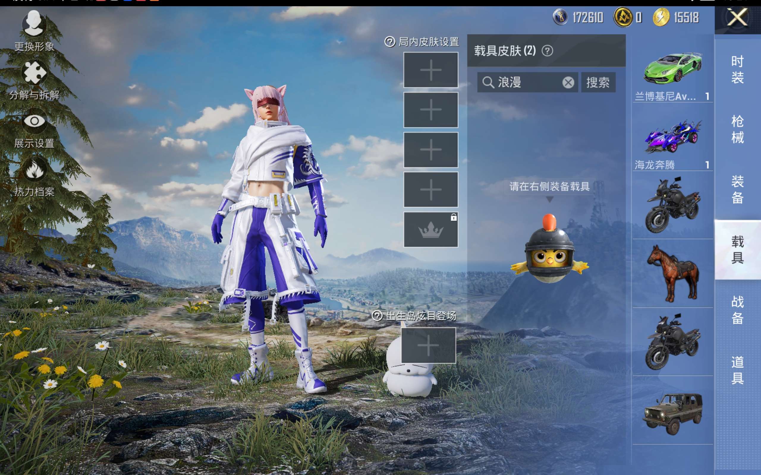 HPCMW414561和平精英账号详情图12