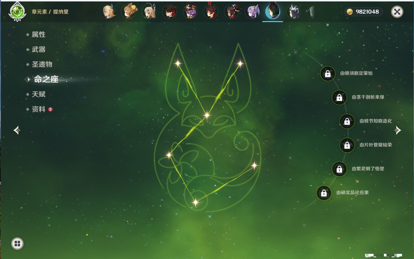 YSMK317004原神账号详情图17