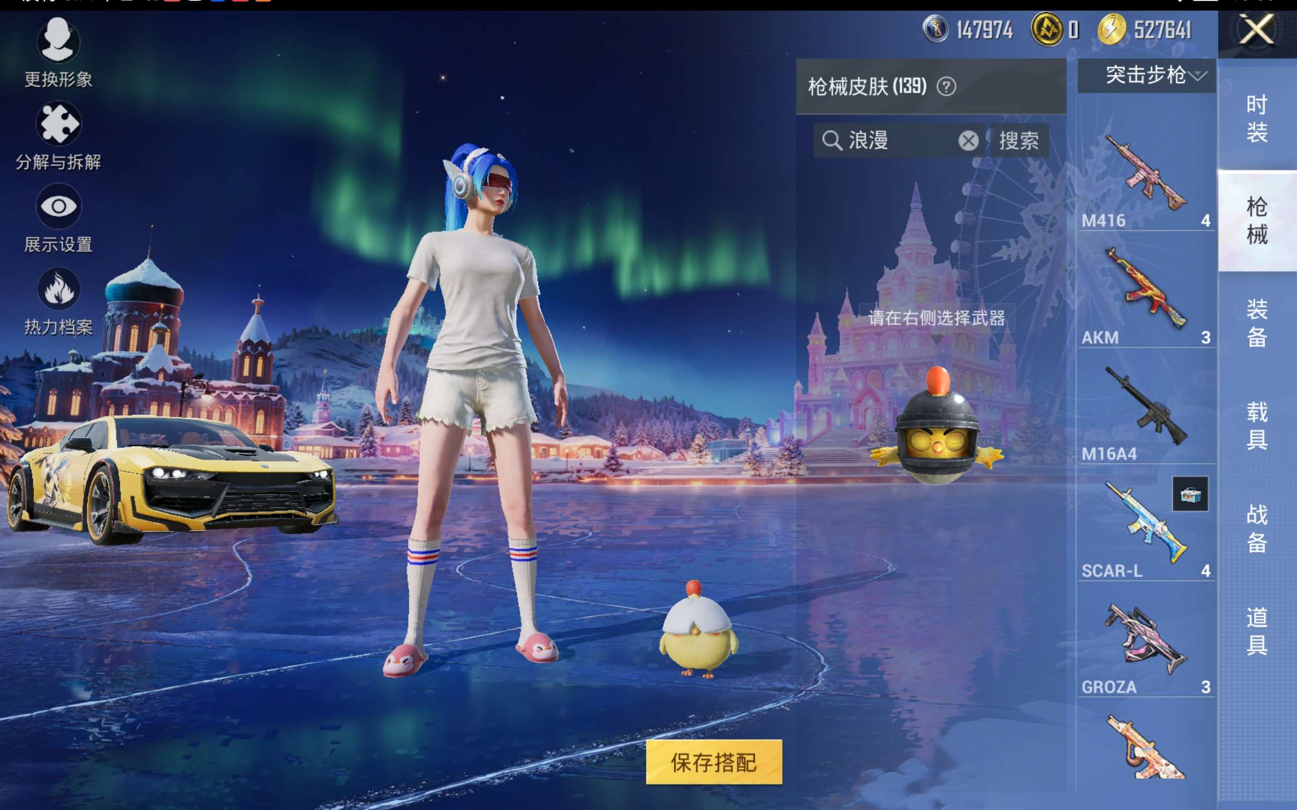 HPCMW414565和平精英账号详情图10