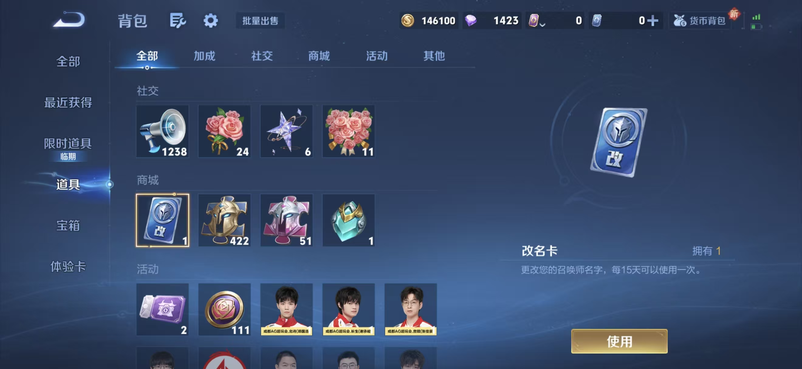 WZCMW3474490王者荣耀账号详情图12