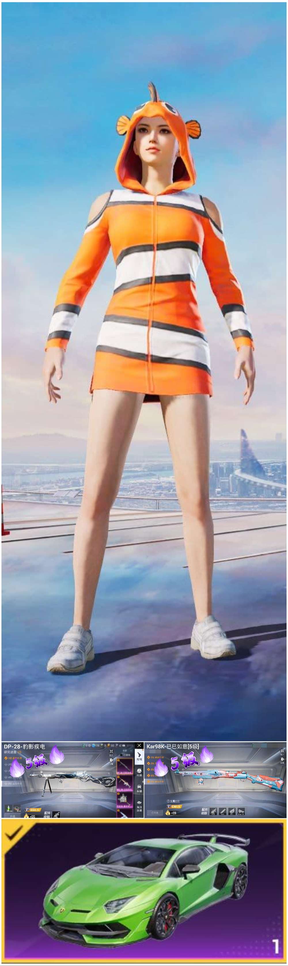 HPSJ3453738和平精英账号详情图2 HPSJ3453738和平精英账号详情图2