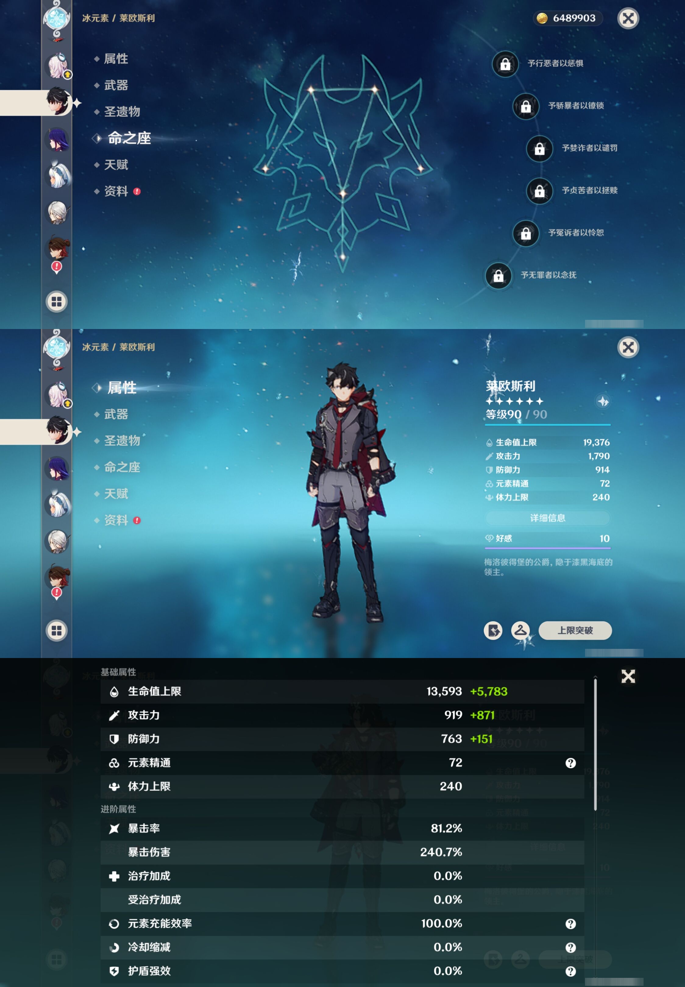 YSMK317010原神账号详情图16