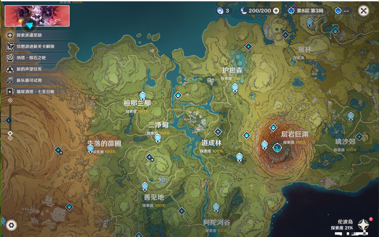 YSMK317006原神账号详情图42