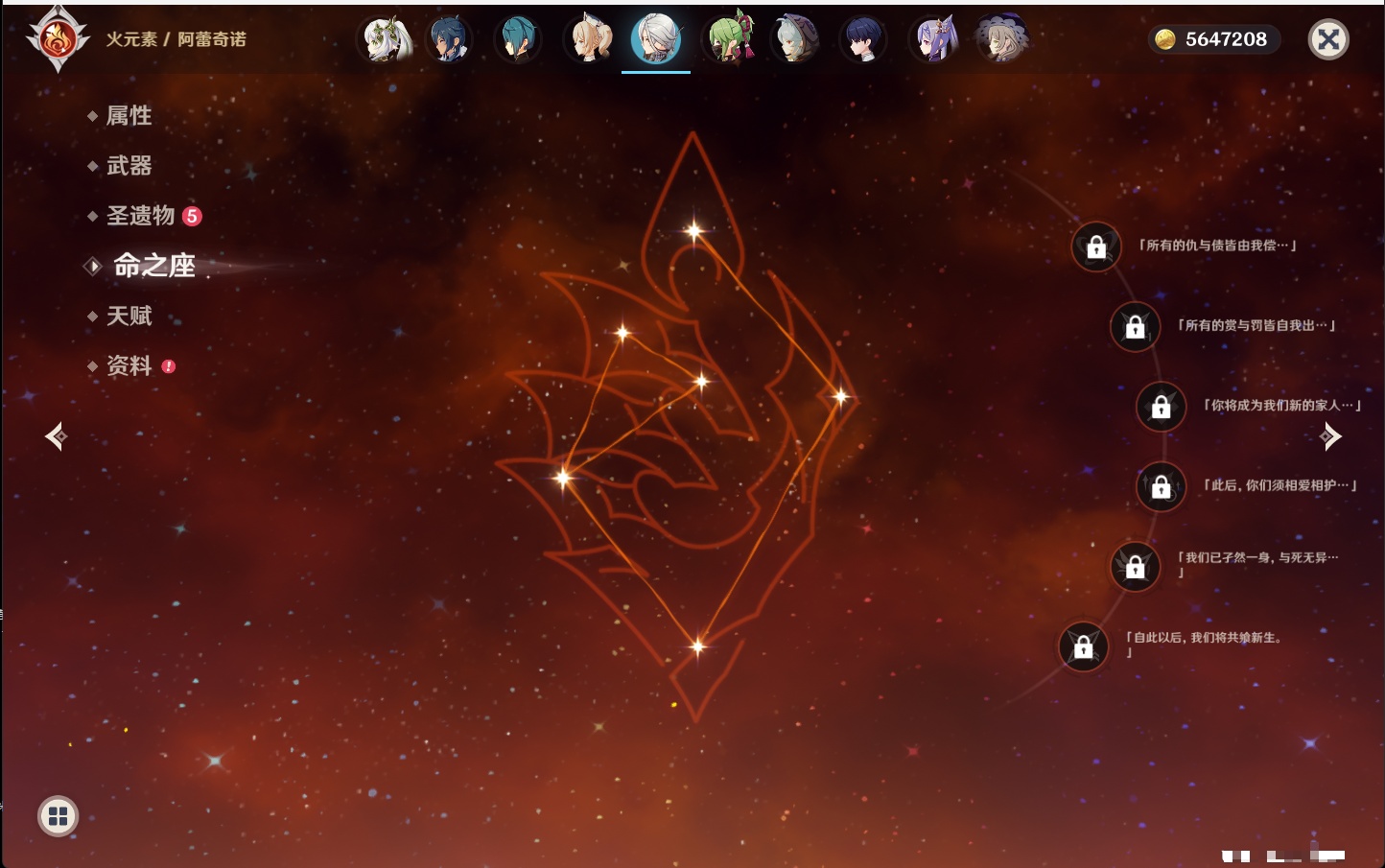 YSMK317002原神账号详情图3