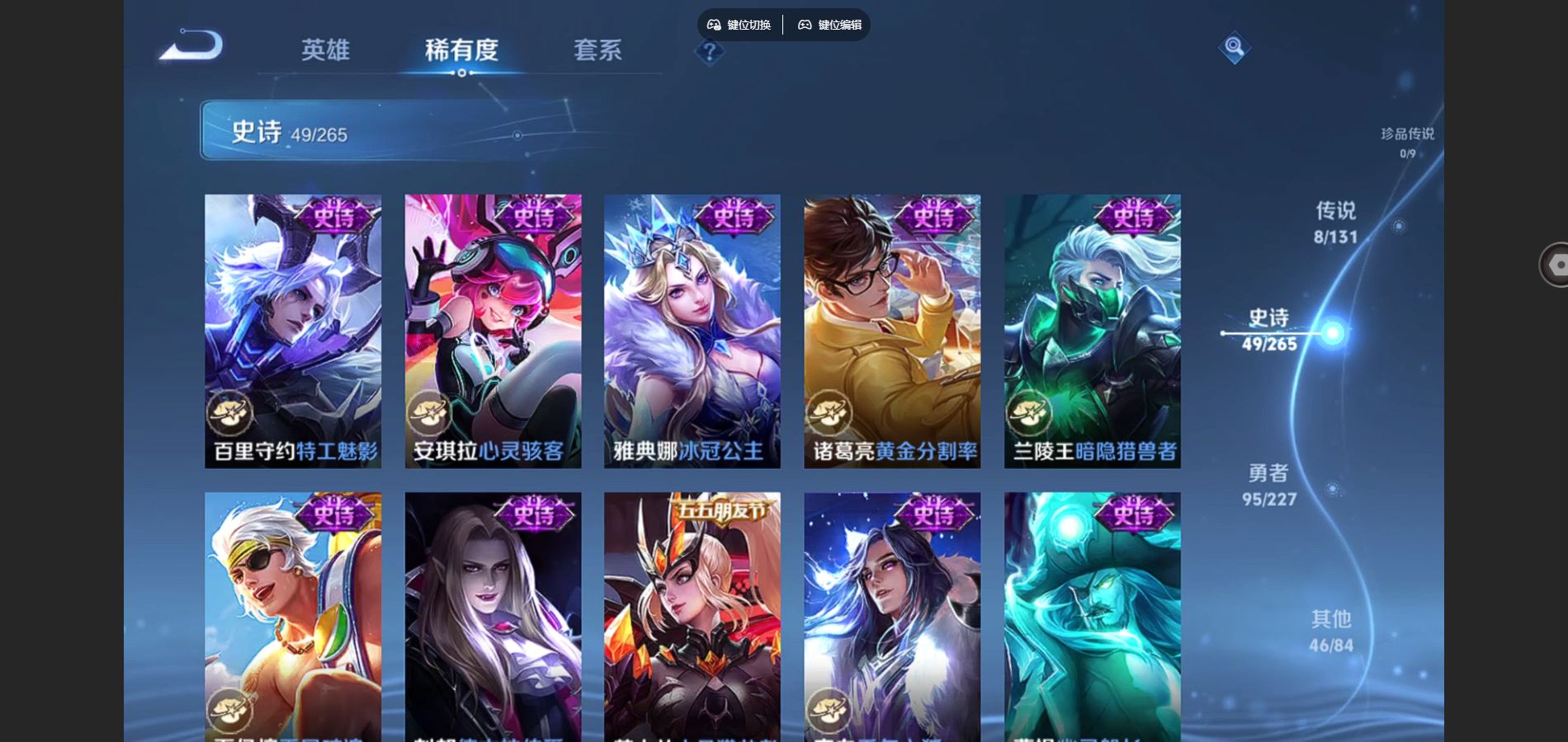 WZCMW432029王者荣耀账号详情图10