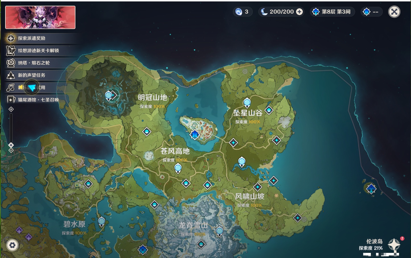 YSMK317006原神账号详情图61