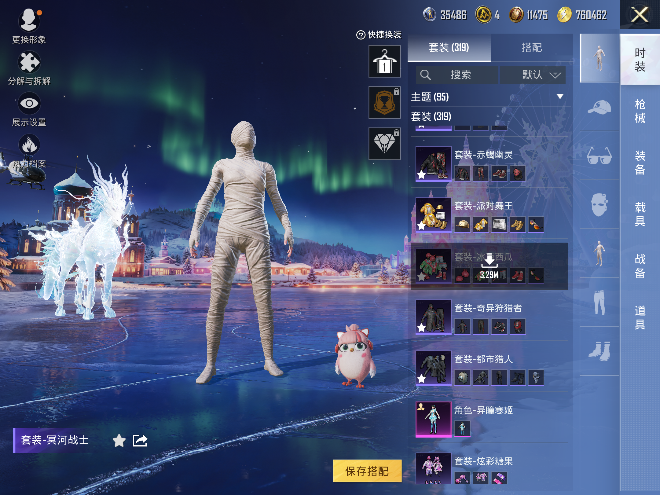 HPCMW414563和平精英账号详情图11