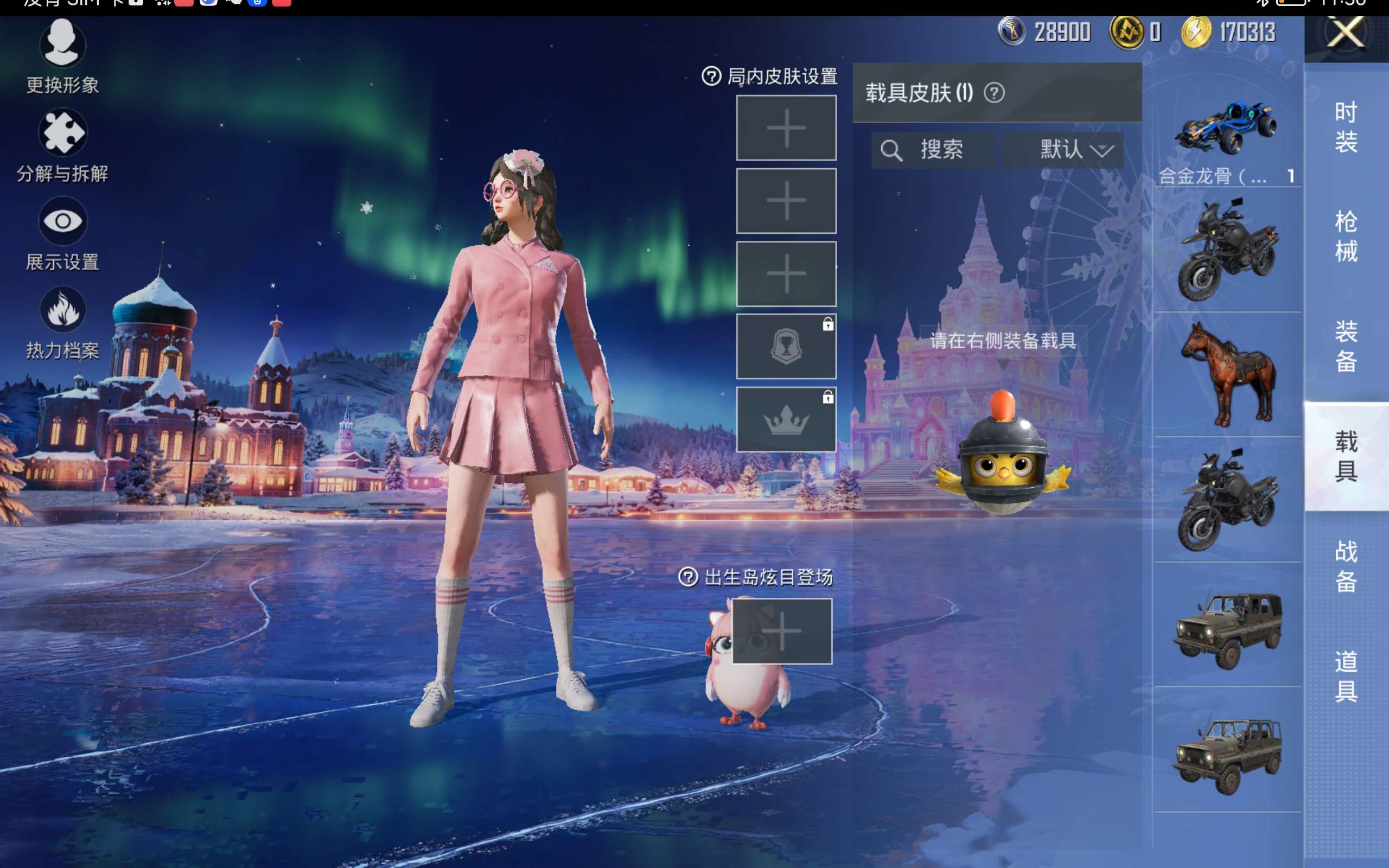 HPCMW414564和平精英账号详情图9 HPCMW414564和平精英账号详情图9