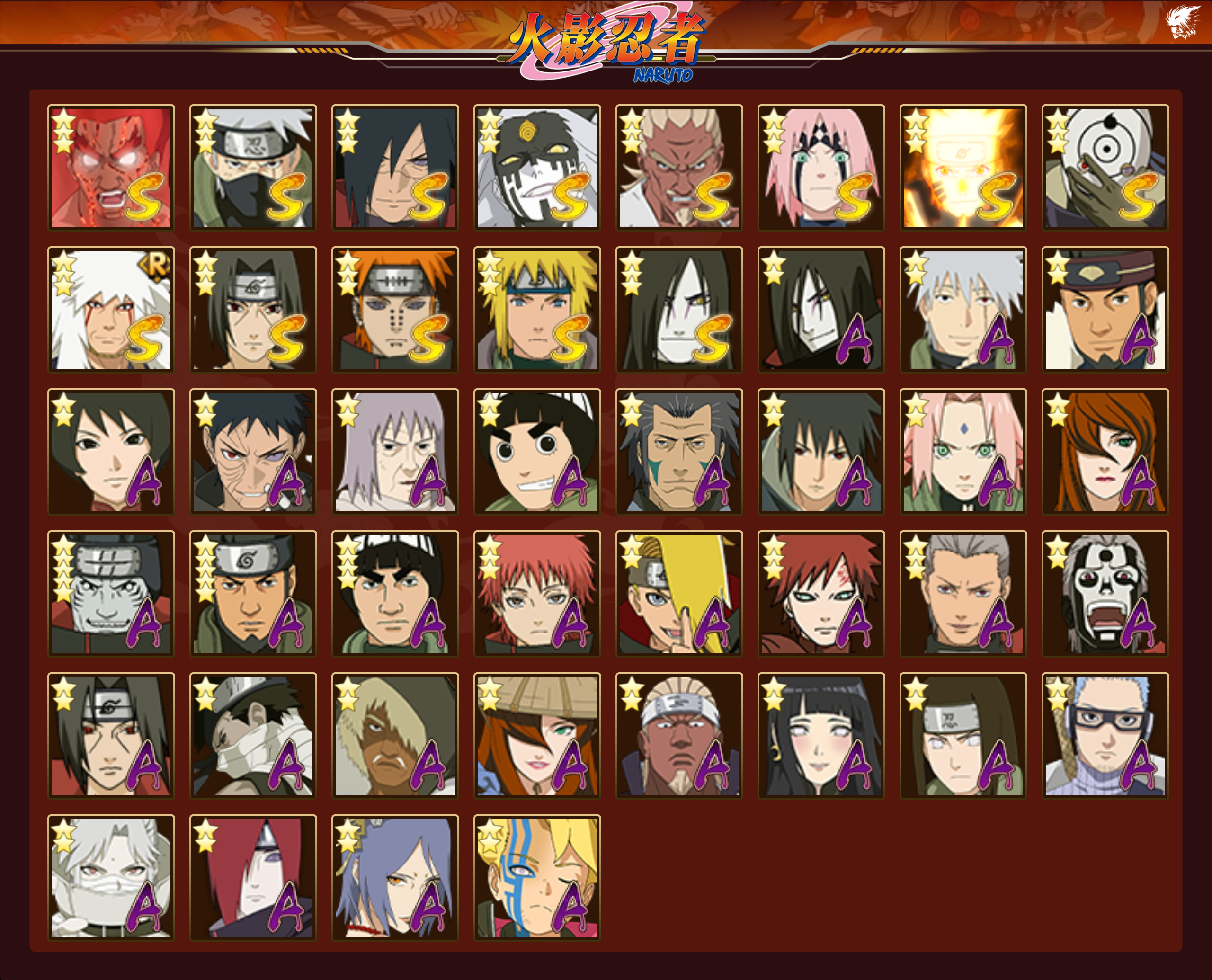 HYCMW343599火影忍者账号详情图13 HYCMW343599火影忍者账号详情图13