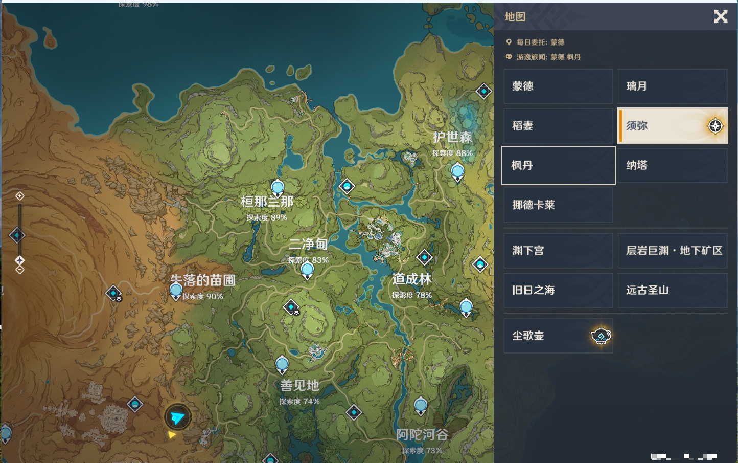 YSMK317004原神账号详情图29