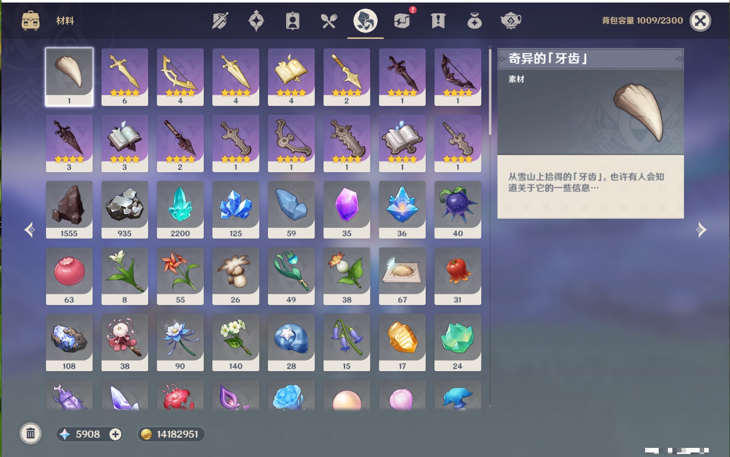 YSMK317006原神账号详情图49