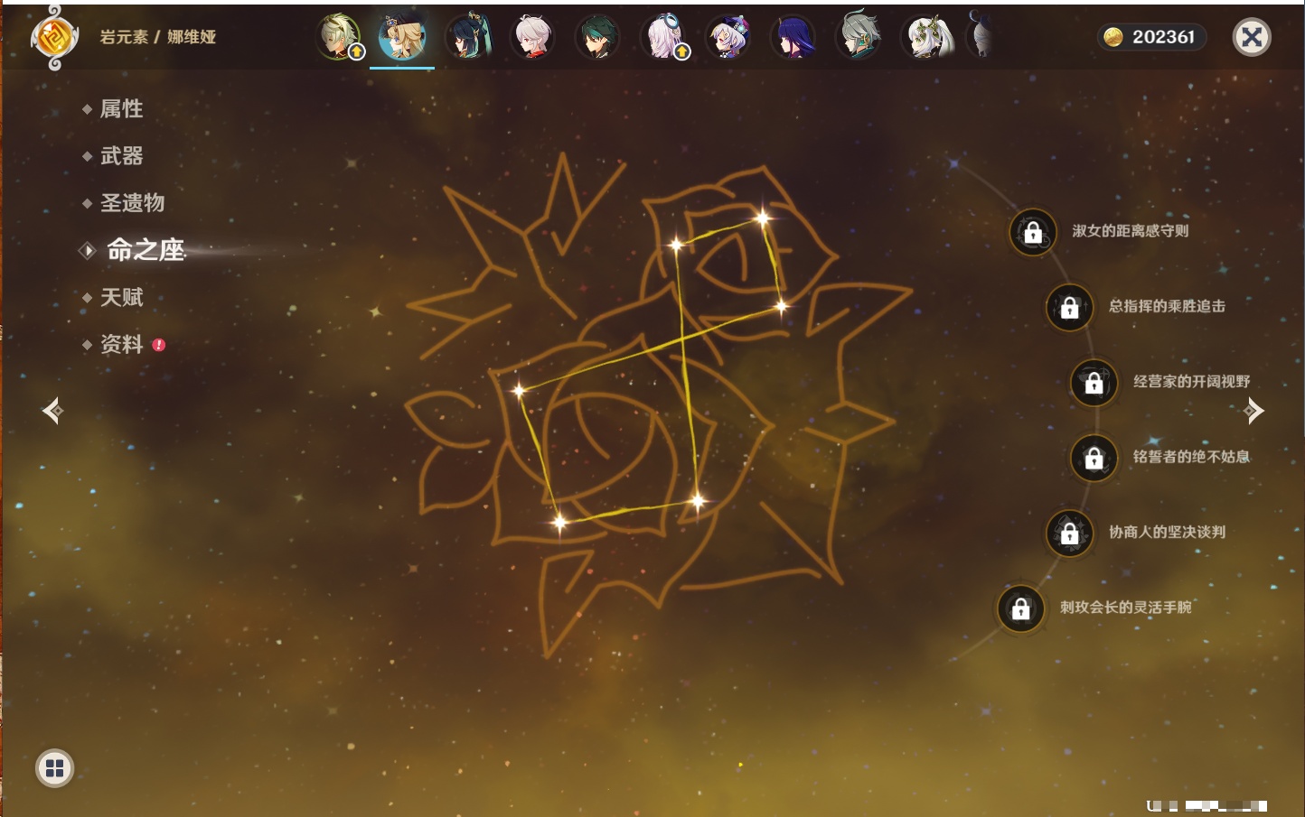 YSMK317007原神账号详情图23 YSMK317007原神账号详情图23