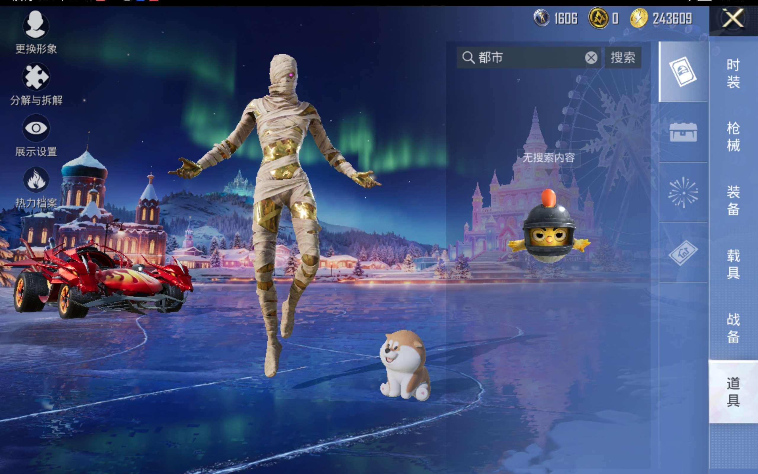 HPCMW414566和平精英账号详情图20