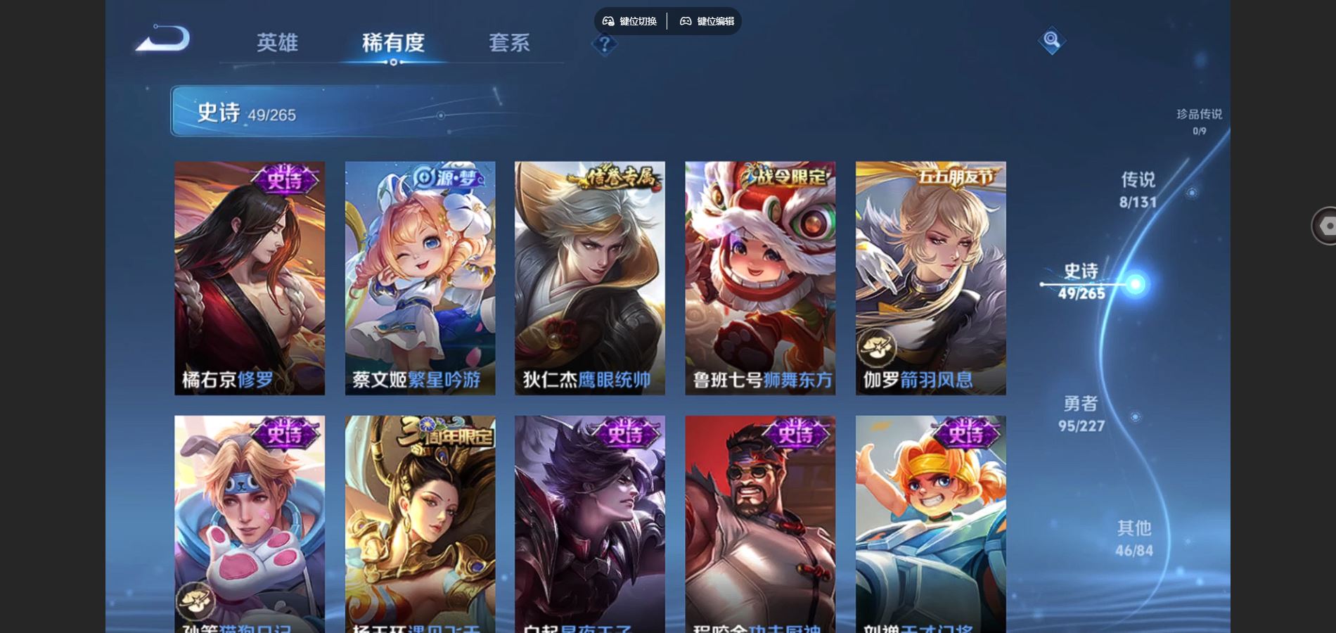 WZCMW432029王者荣耀账号详情图9