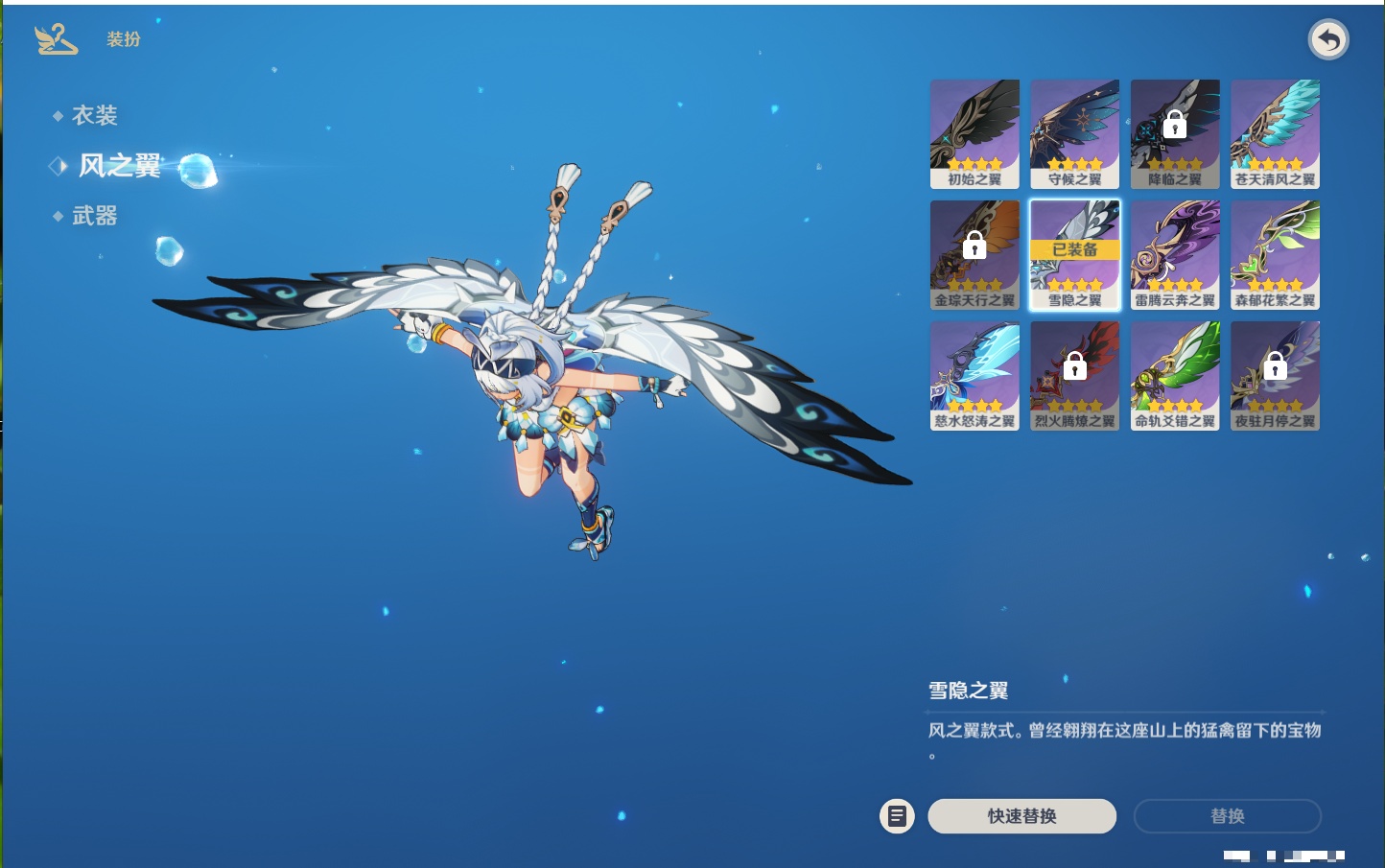 YSMK317006原神账号详情图22