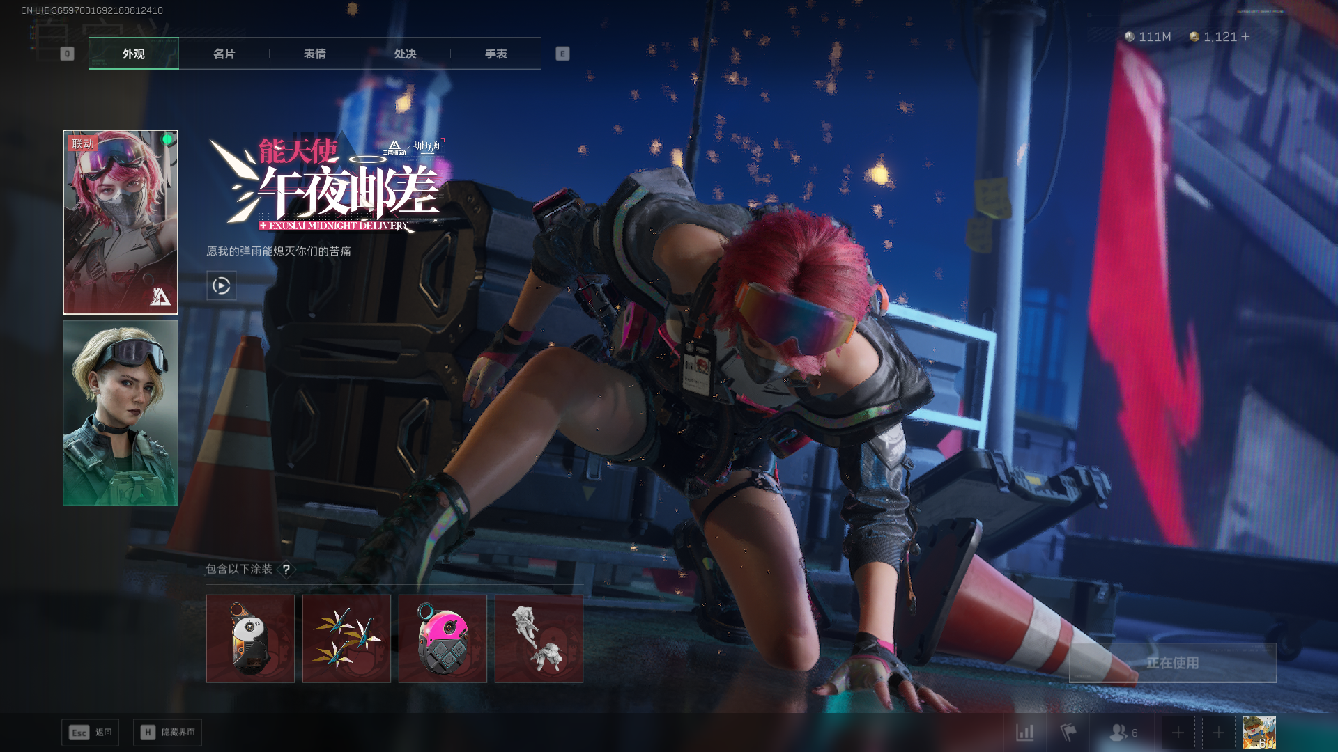 SJZCMW3101434三角洲行动账号详情图21