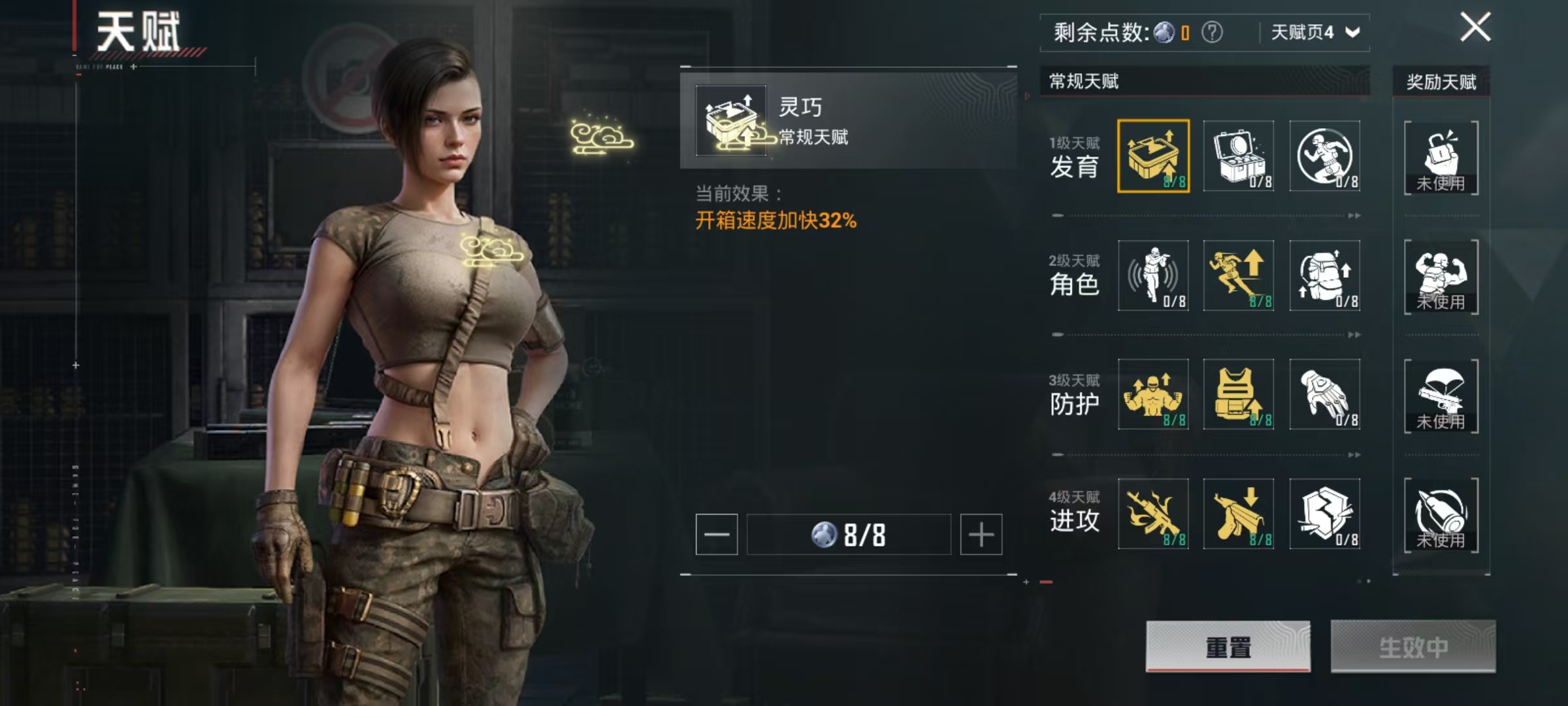 HPZM41331和平精英账号详情图4