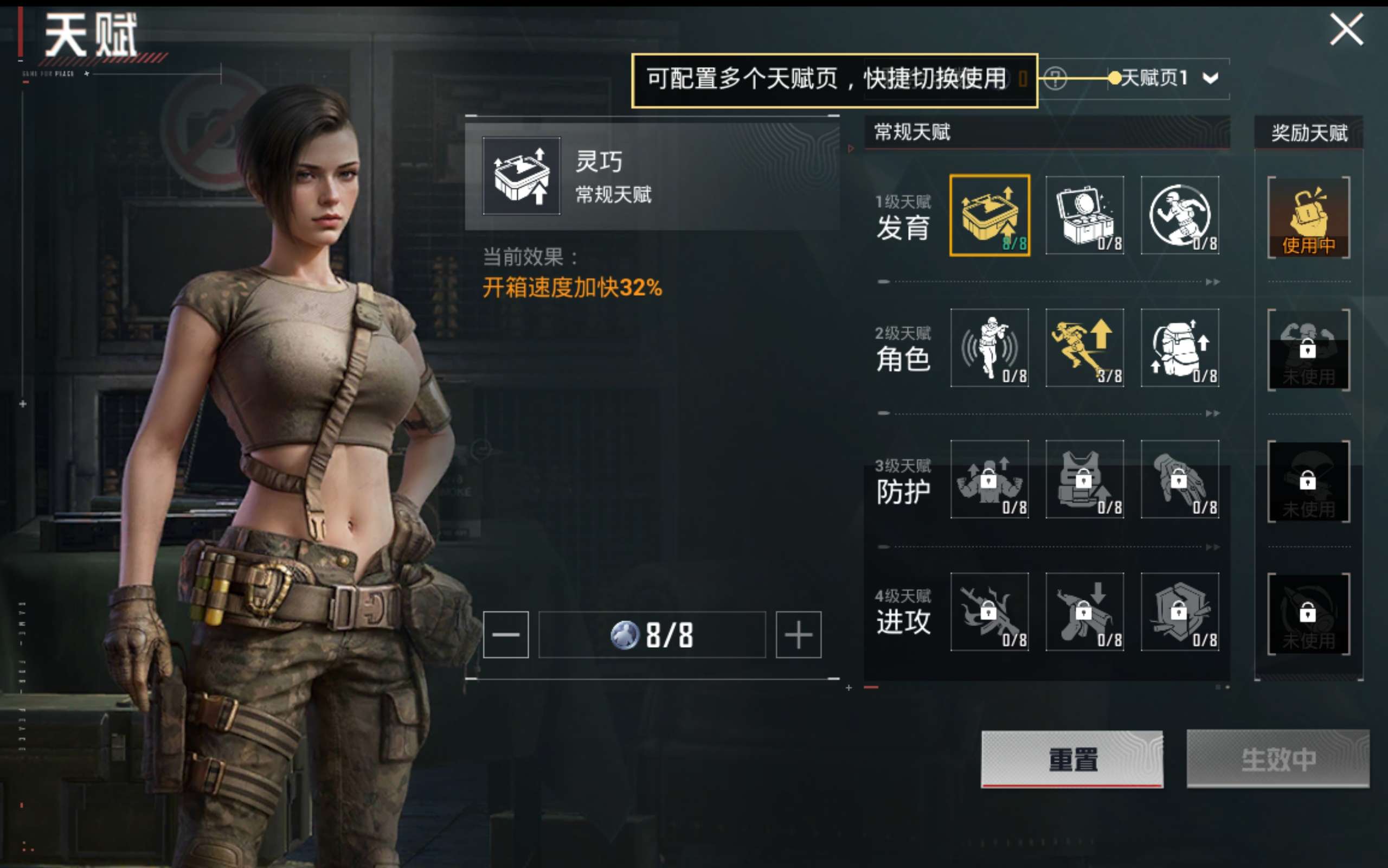 HPCMW414562和平精英账号详情图18 HPCMW414562和平精英账号详情图18