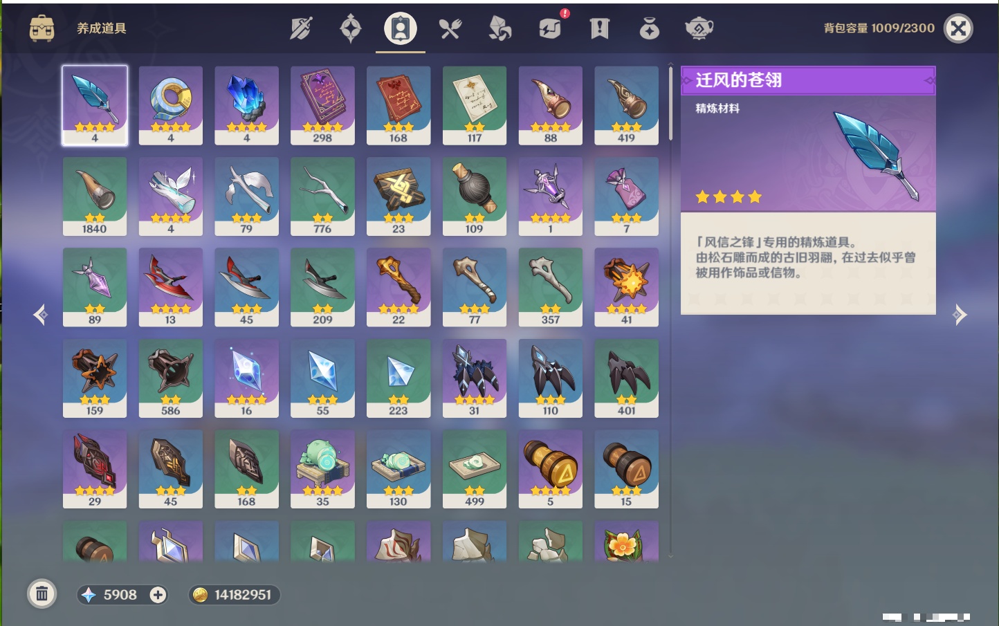 YSMK317006原神账号详情图6