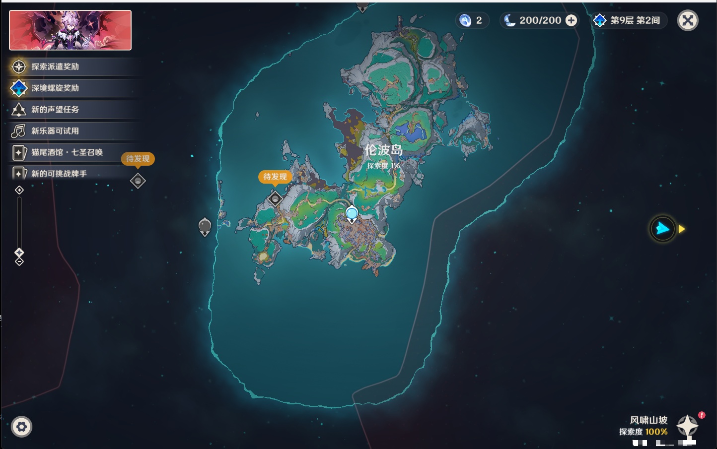 YSMK317002原神账号详情图9