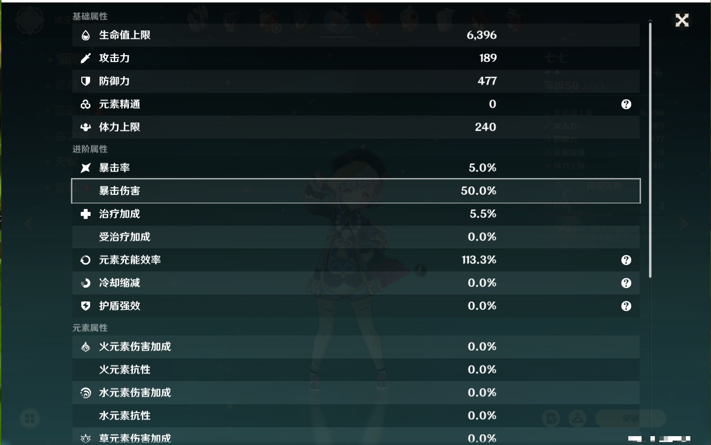 YSMK317006原神账号详情图38