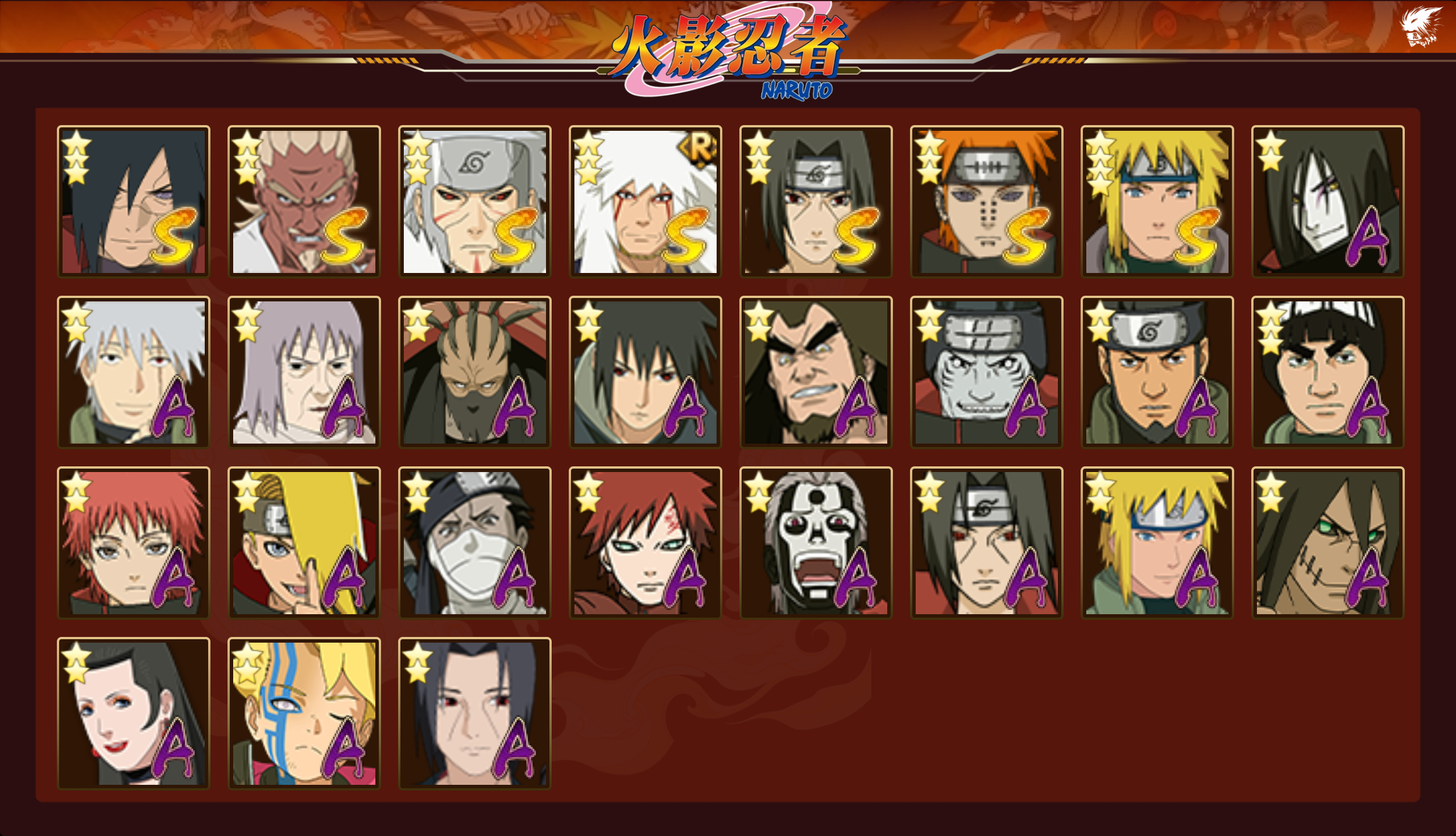 HYCMW343610火影忍者账号详情图12