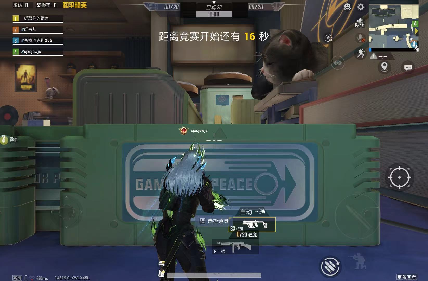 HPSJ3450344和平精英账号详情图3