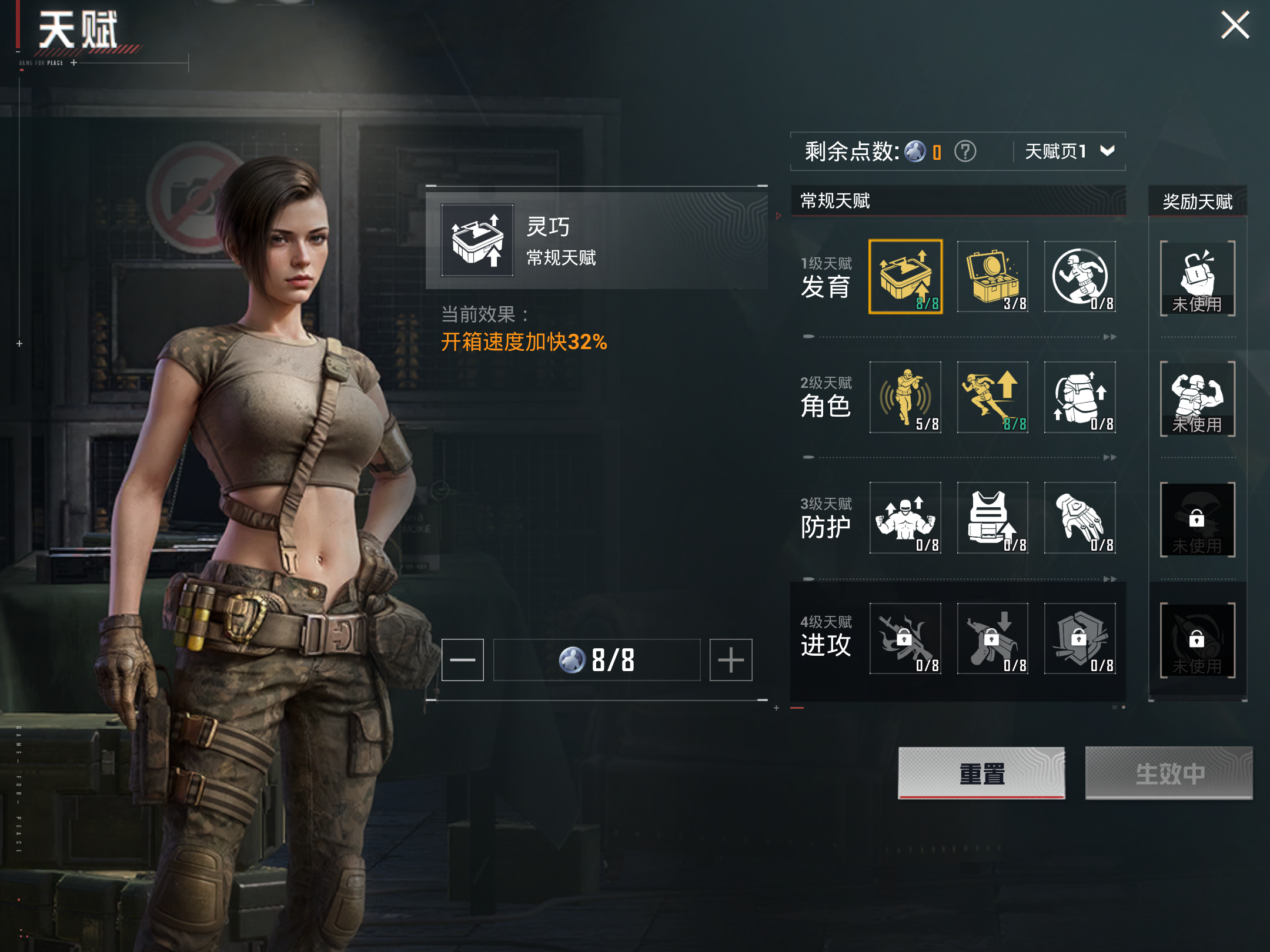 HPCMW414563和平精英账号详情图22