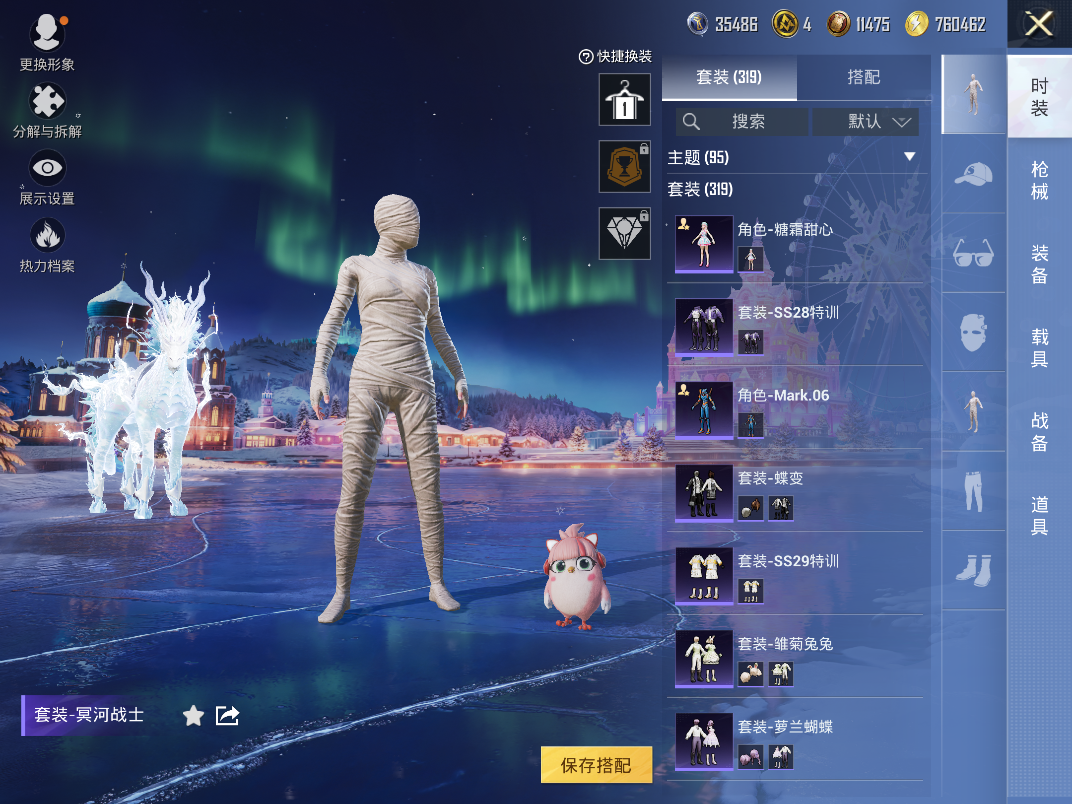 HPCMW414563和平精英账号详情图12