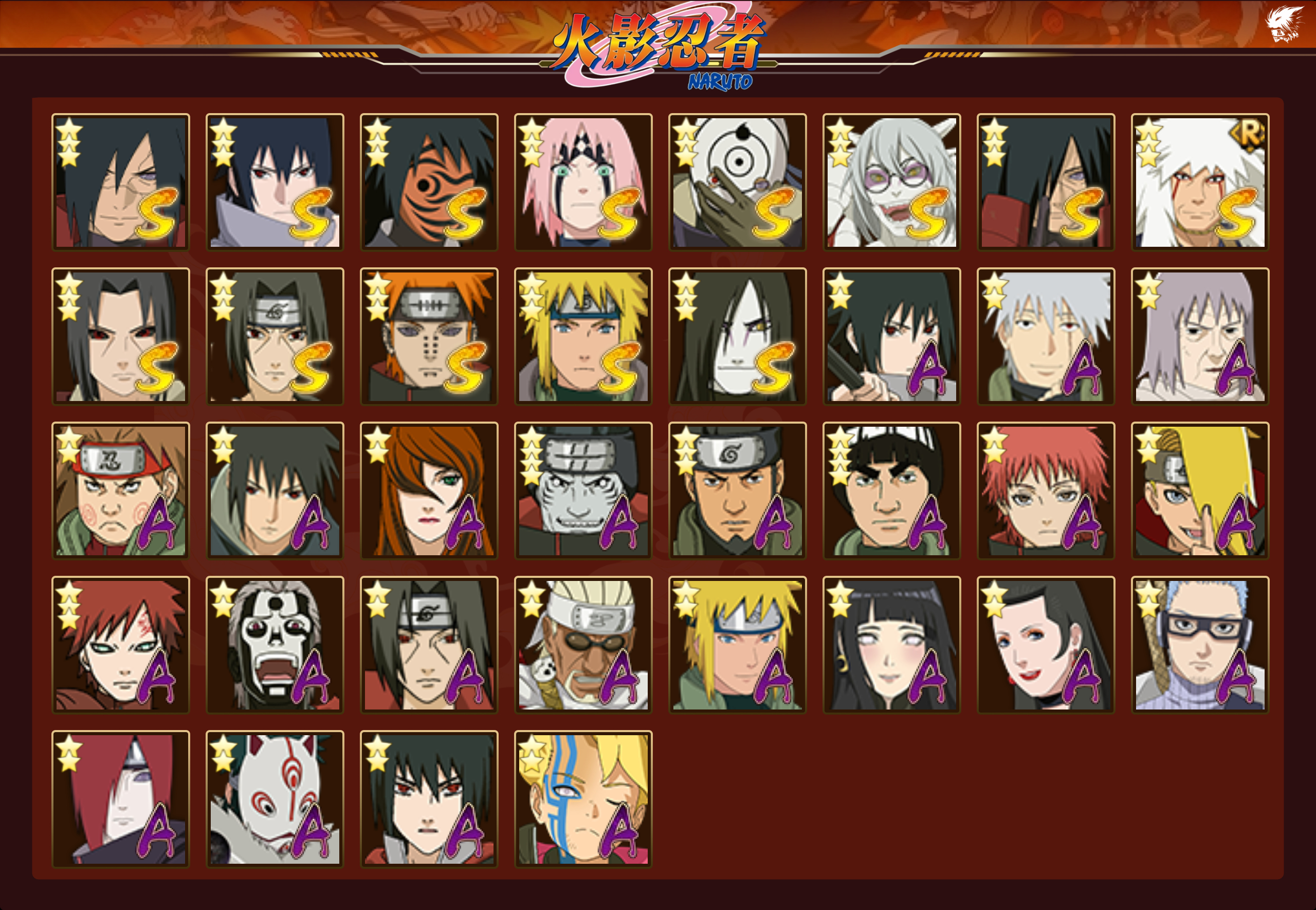 HYCMW343598火影忍者账号详情图12