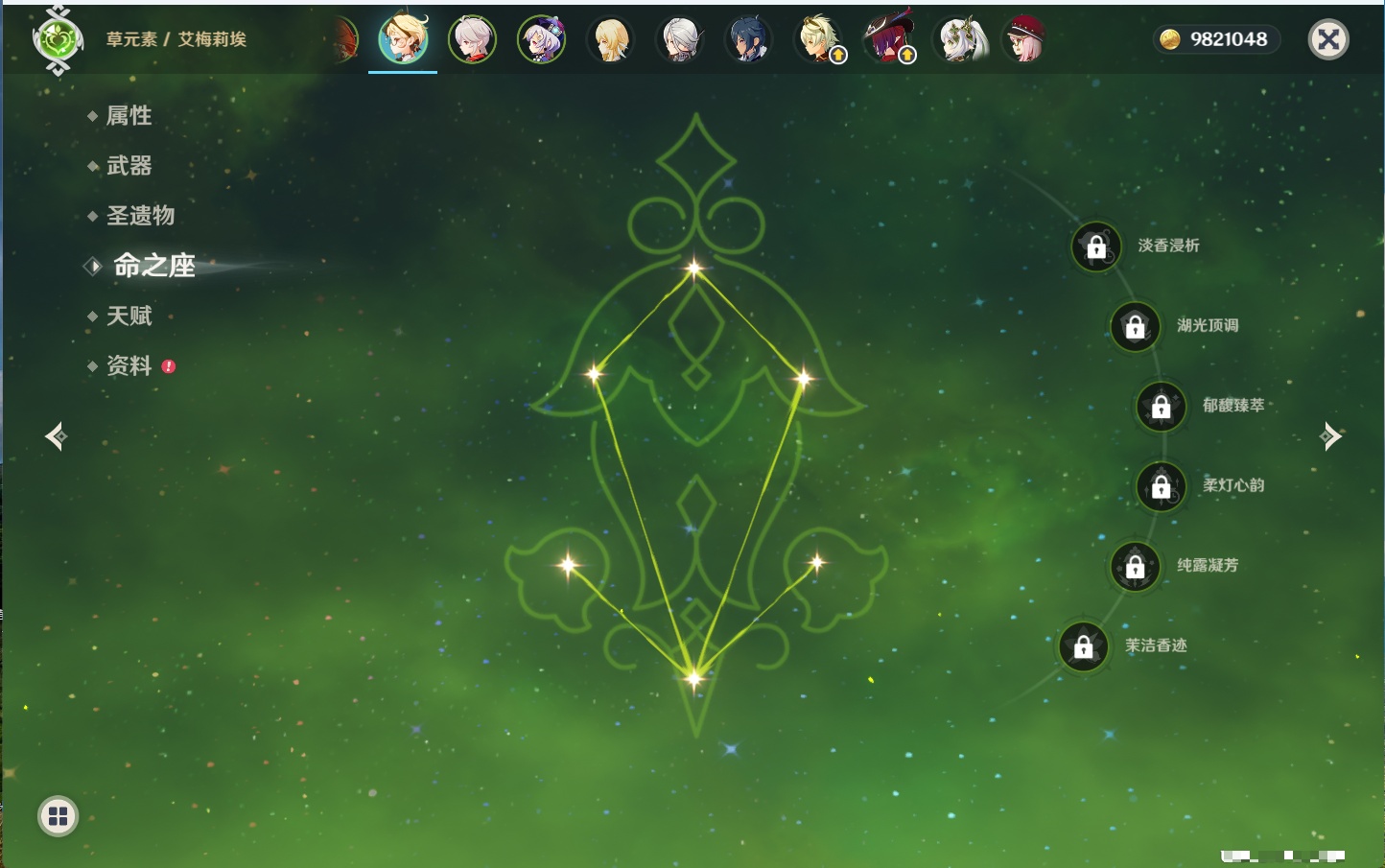 YSMK317004原神账号详情图21