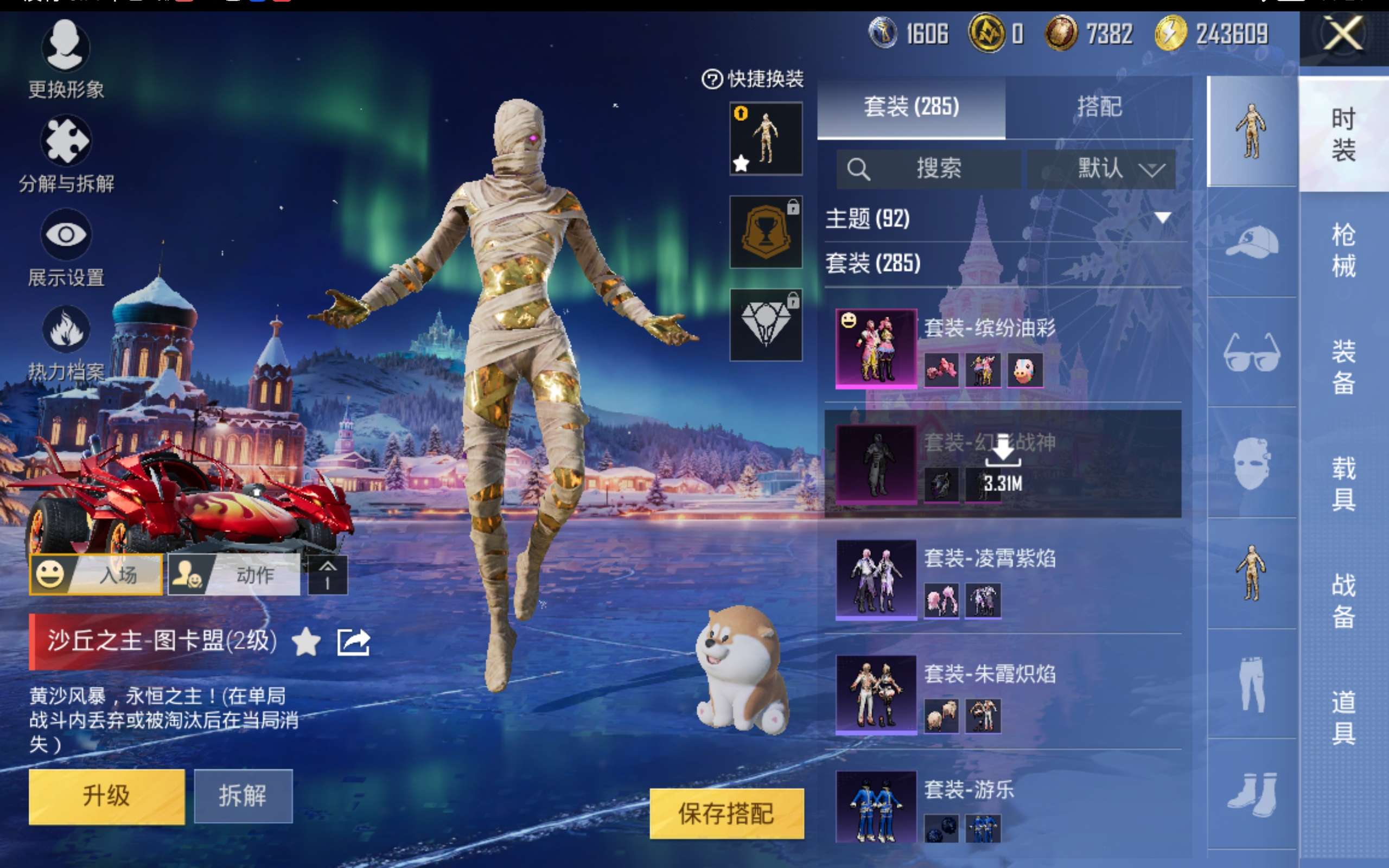 HPCMW414566和平精英账号详情图12