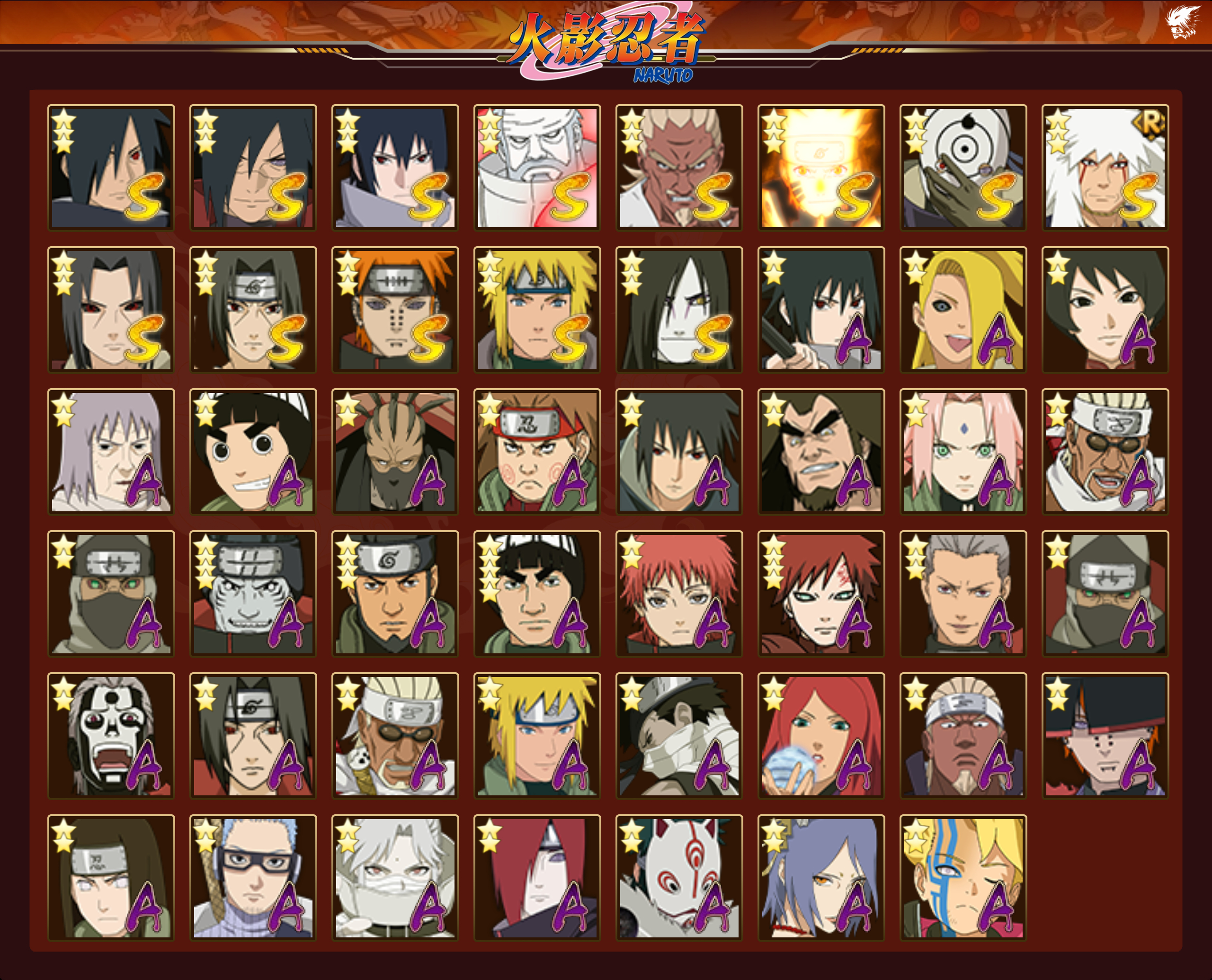 HYCMW343469火影忍者账号详情图13