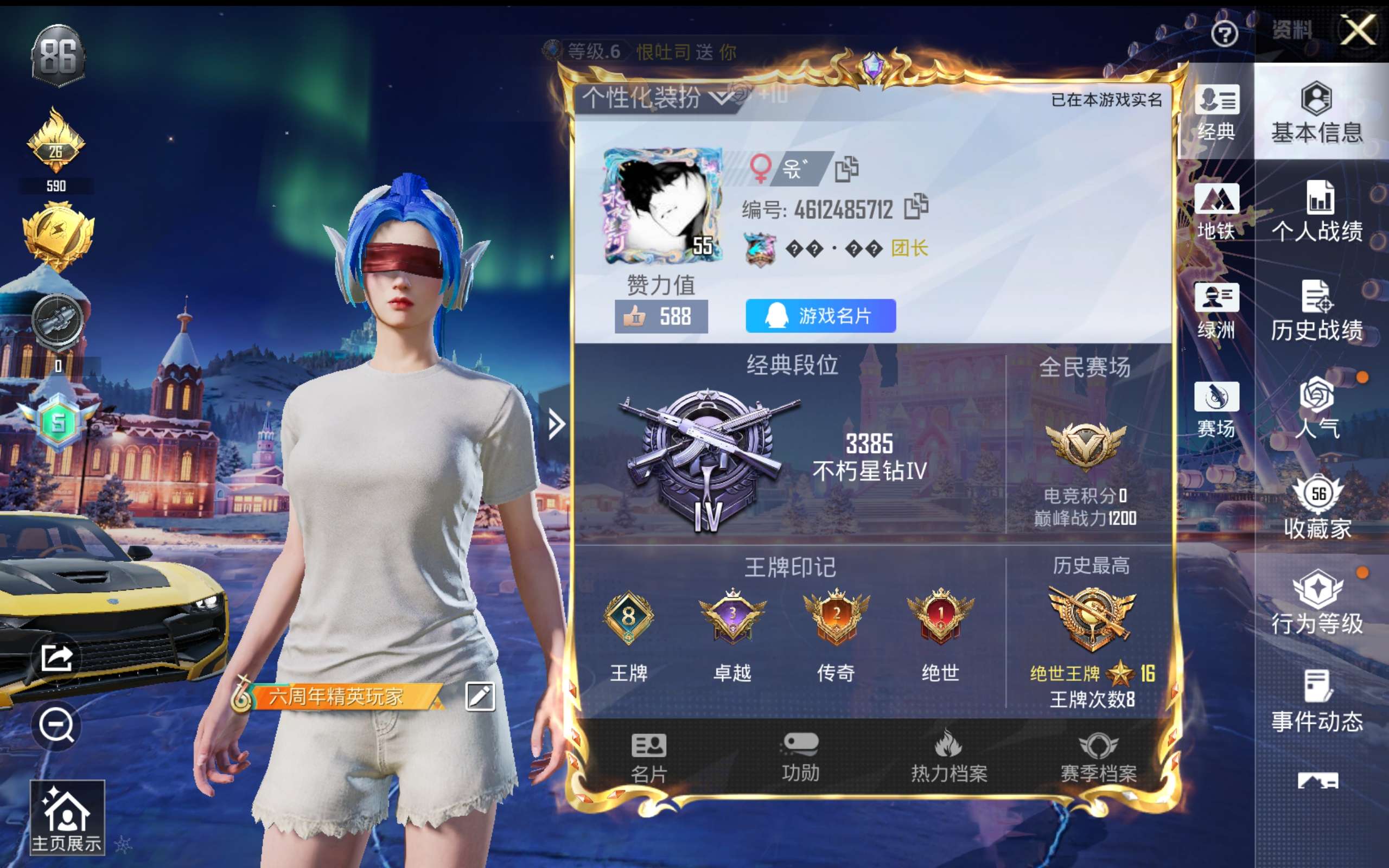 HPCMW414565和平精英账号详情图4