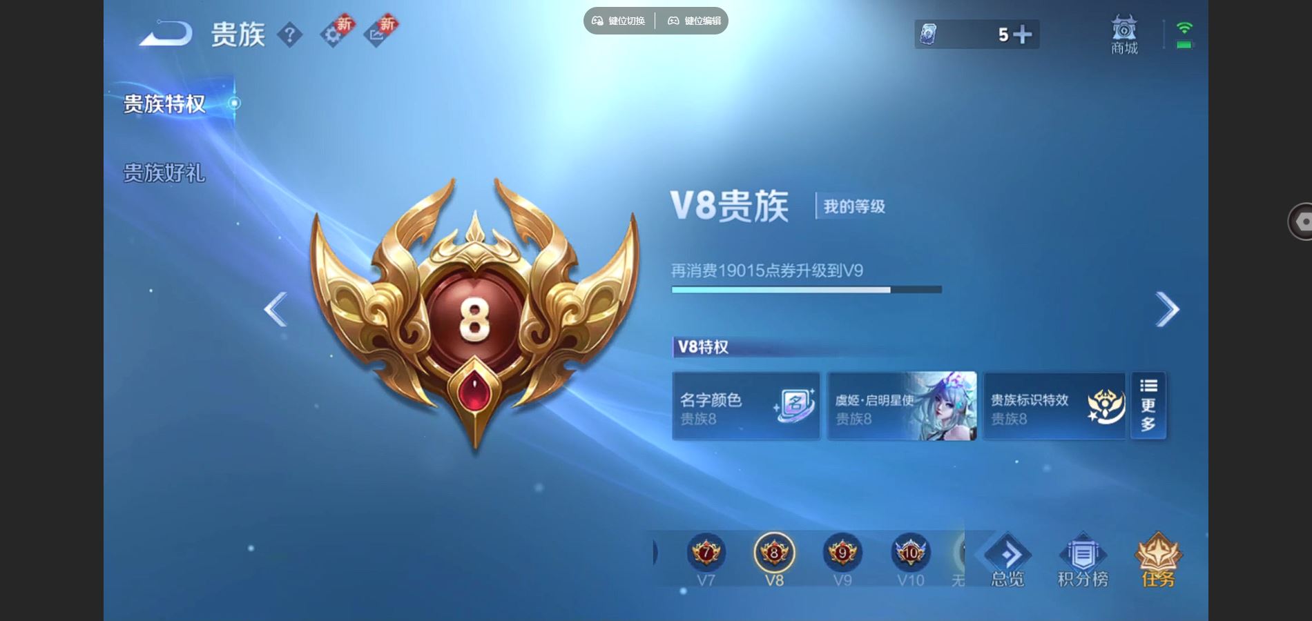 WZCMW425063王者荣耀账号详情图22