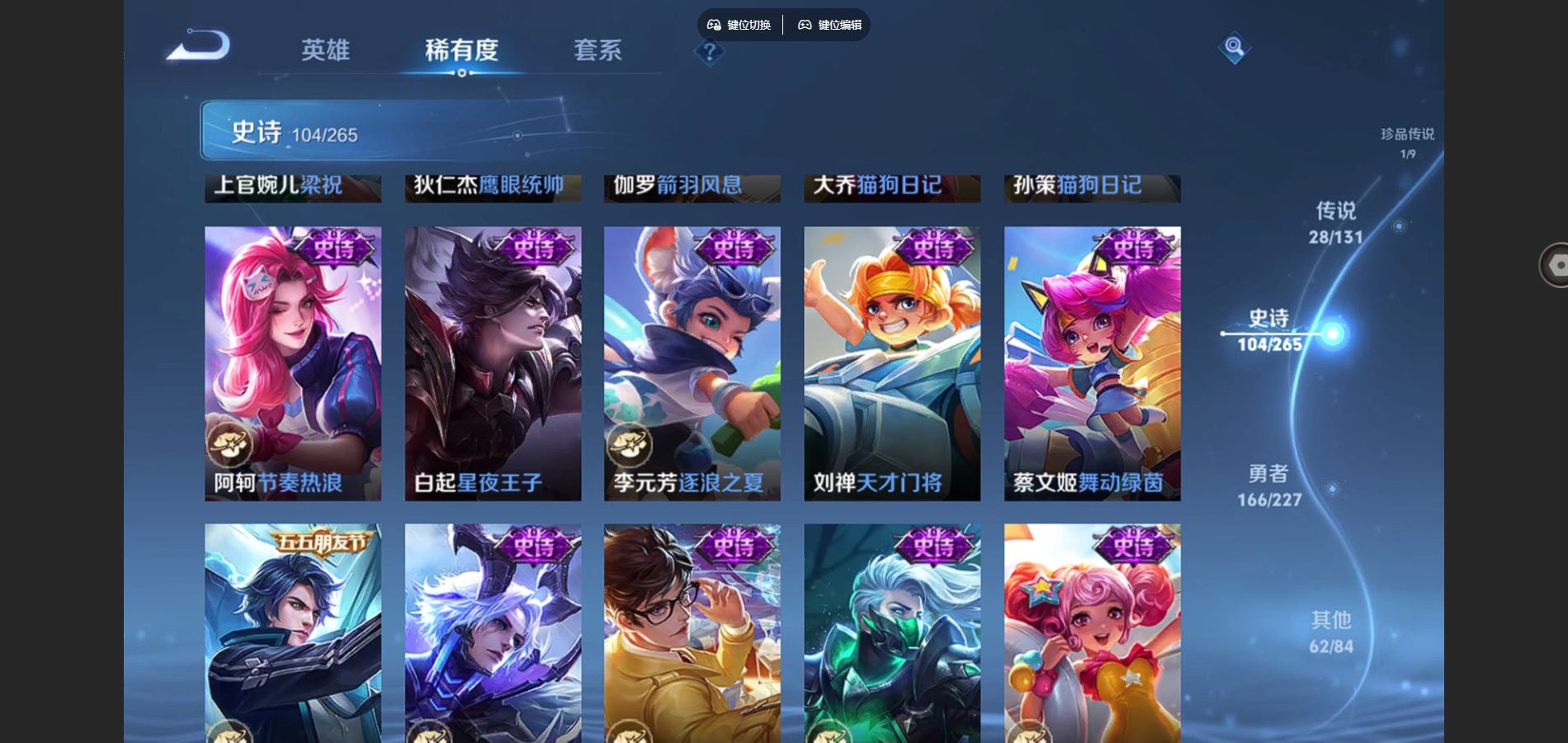 WZCMW425063王者荣耀账号详情图18