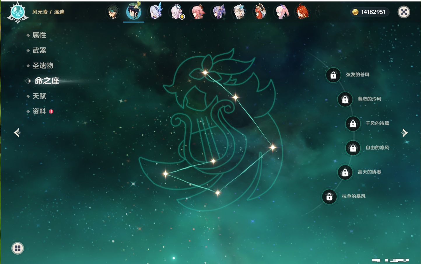 YSMK317006原神账号详情图4