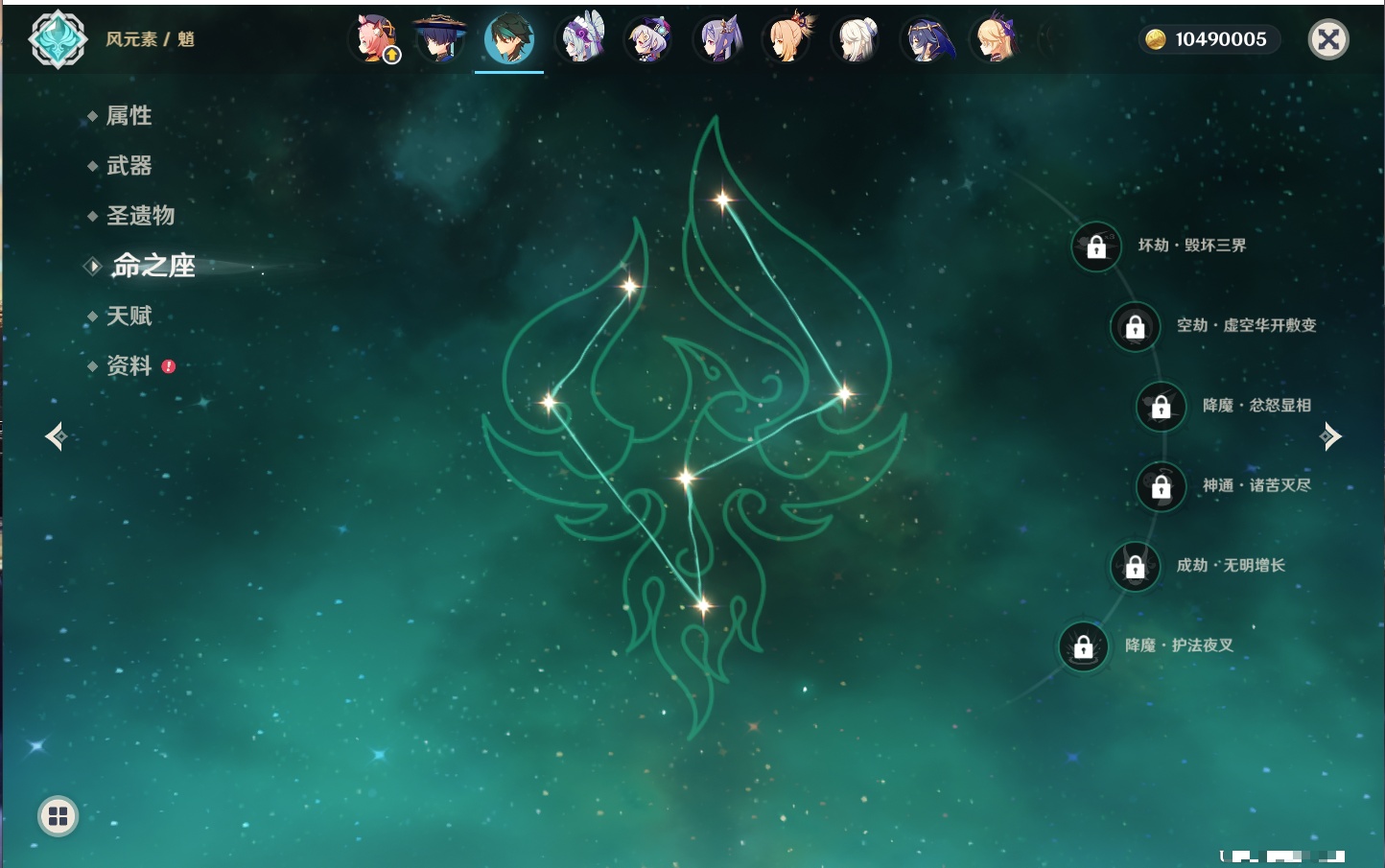 YSMK317005原神账号详情图39